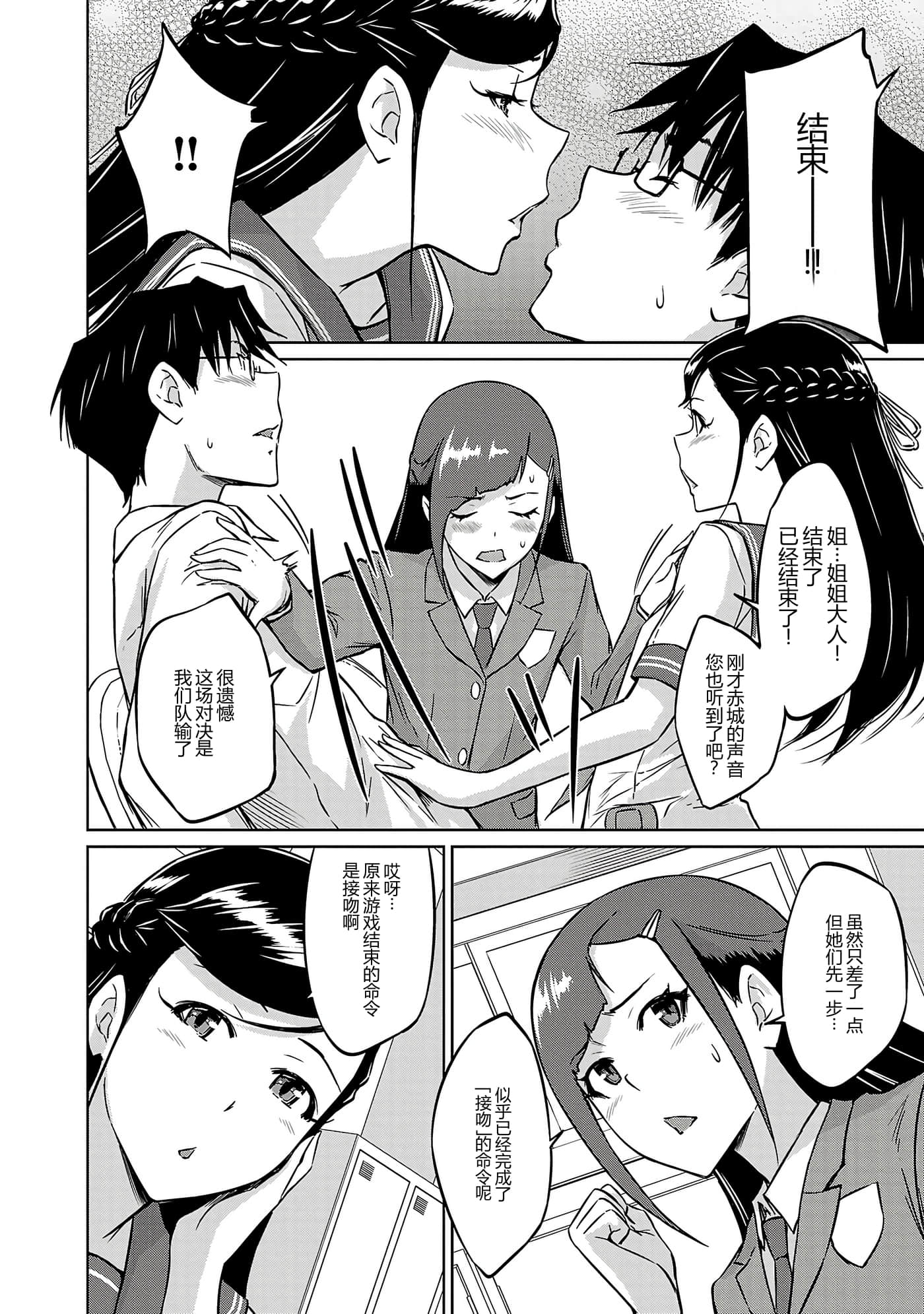 第 80 页
