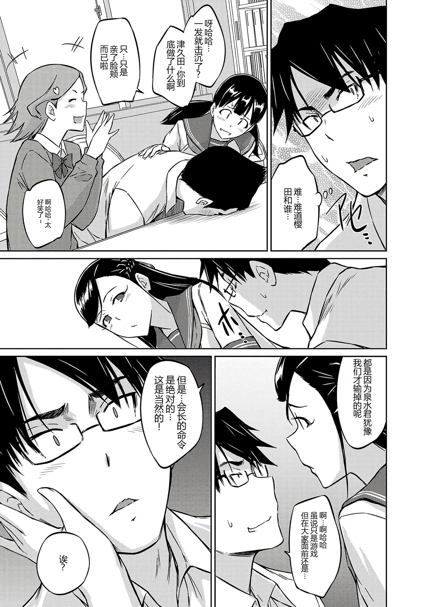 第 81 页