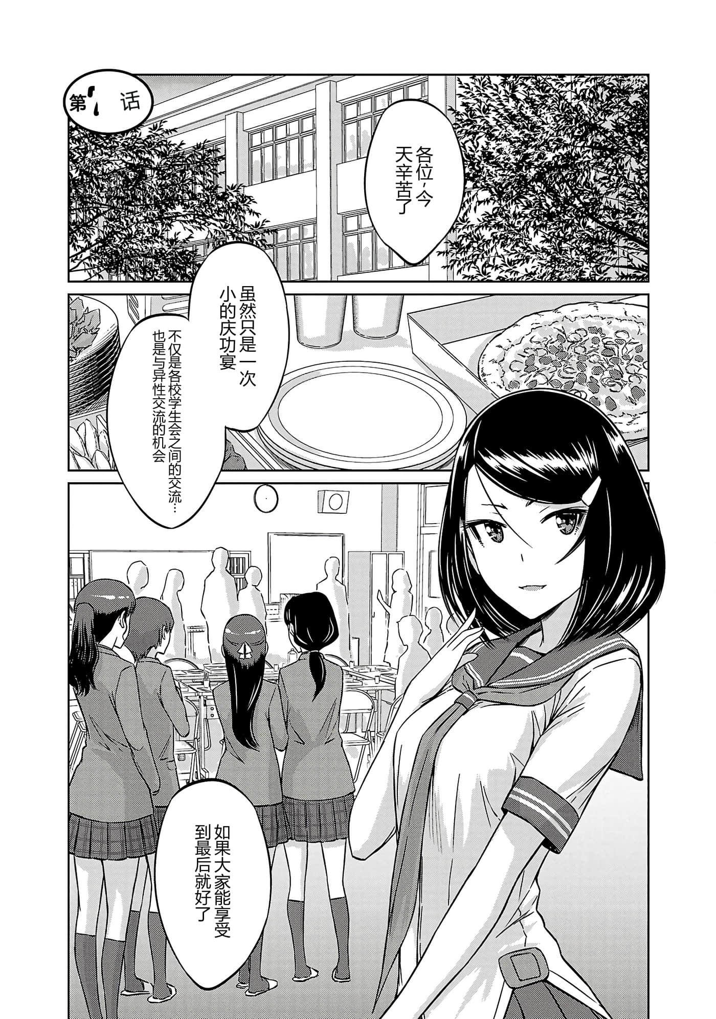 第 85 页
