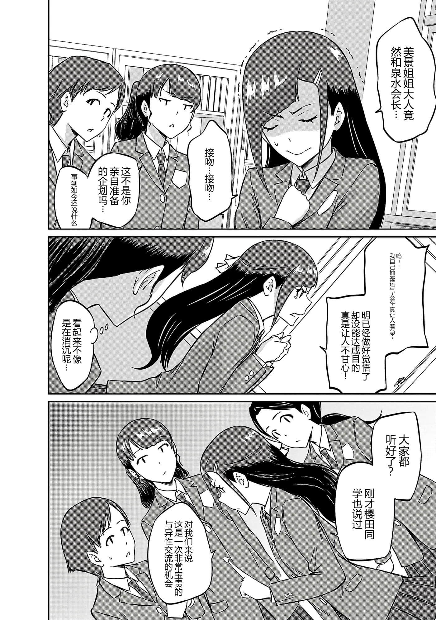 第 86 页