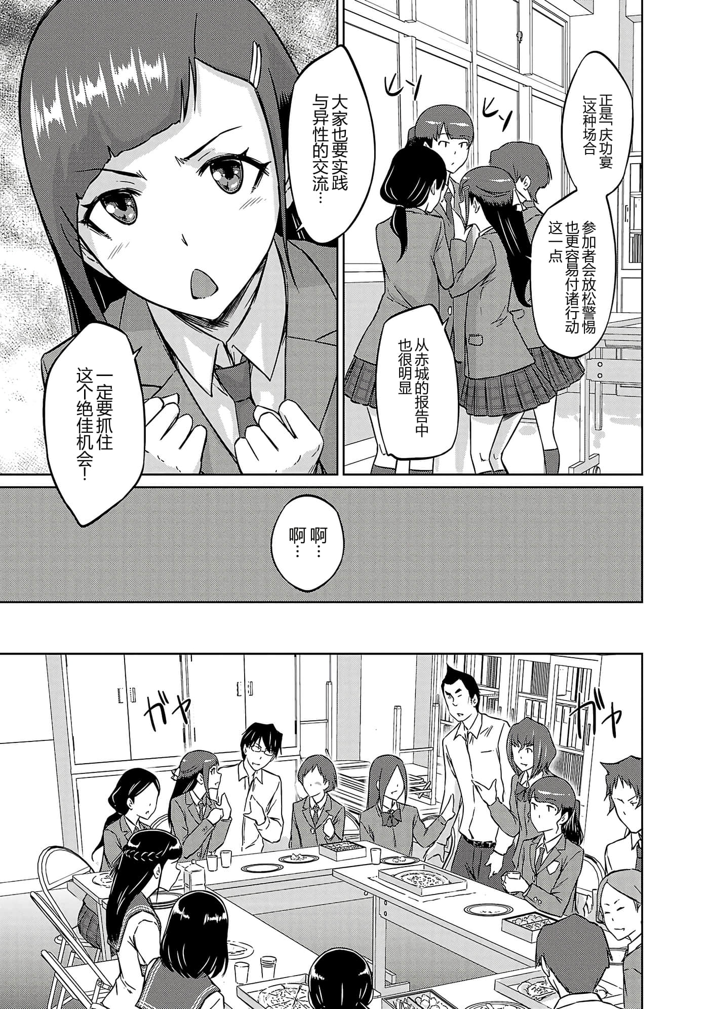 第 87 页