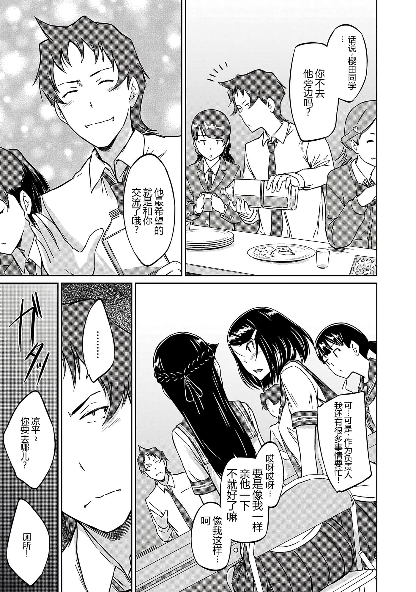 第 89 页