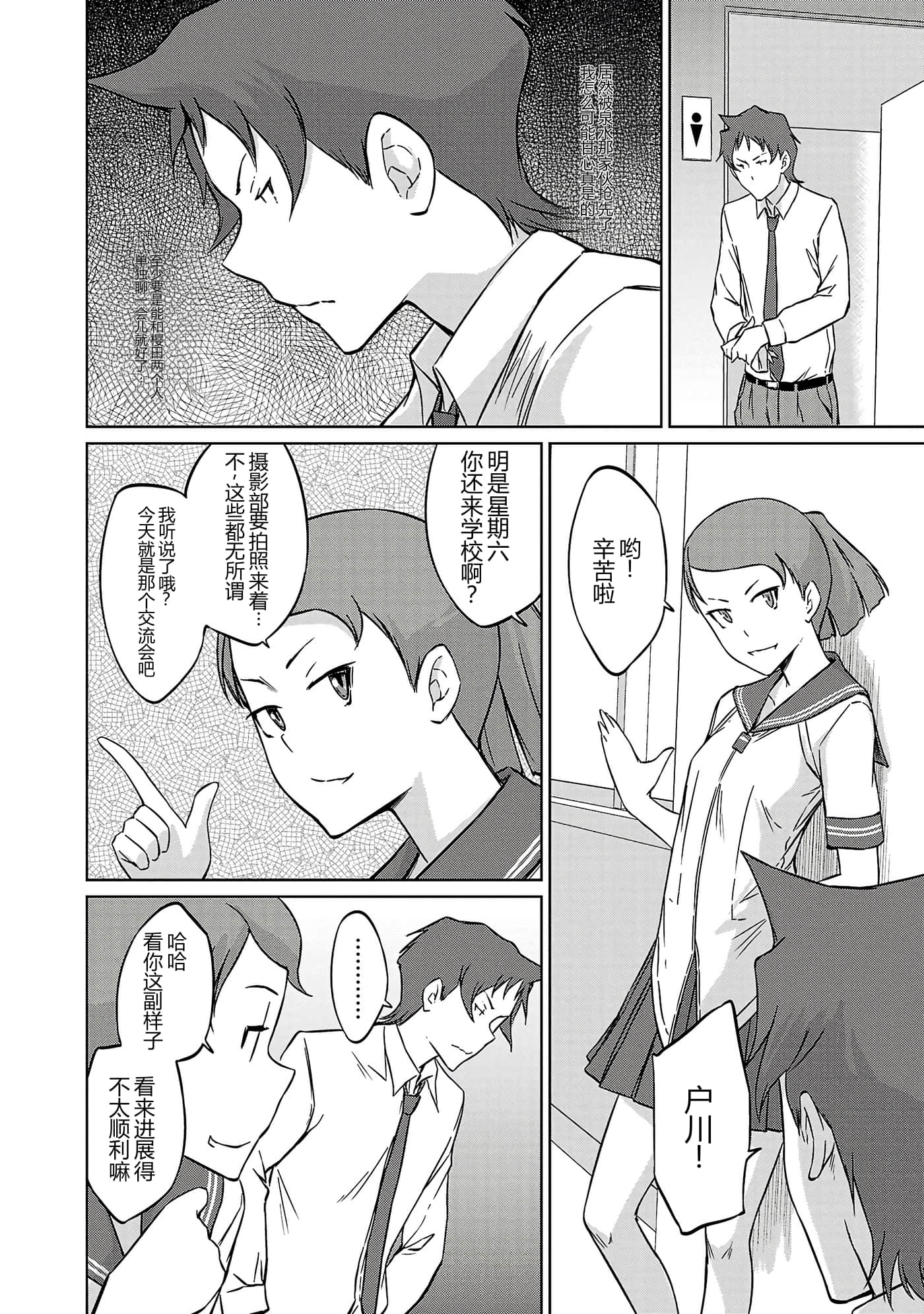 第 90 页