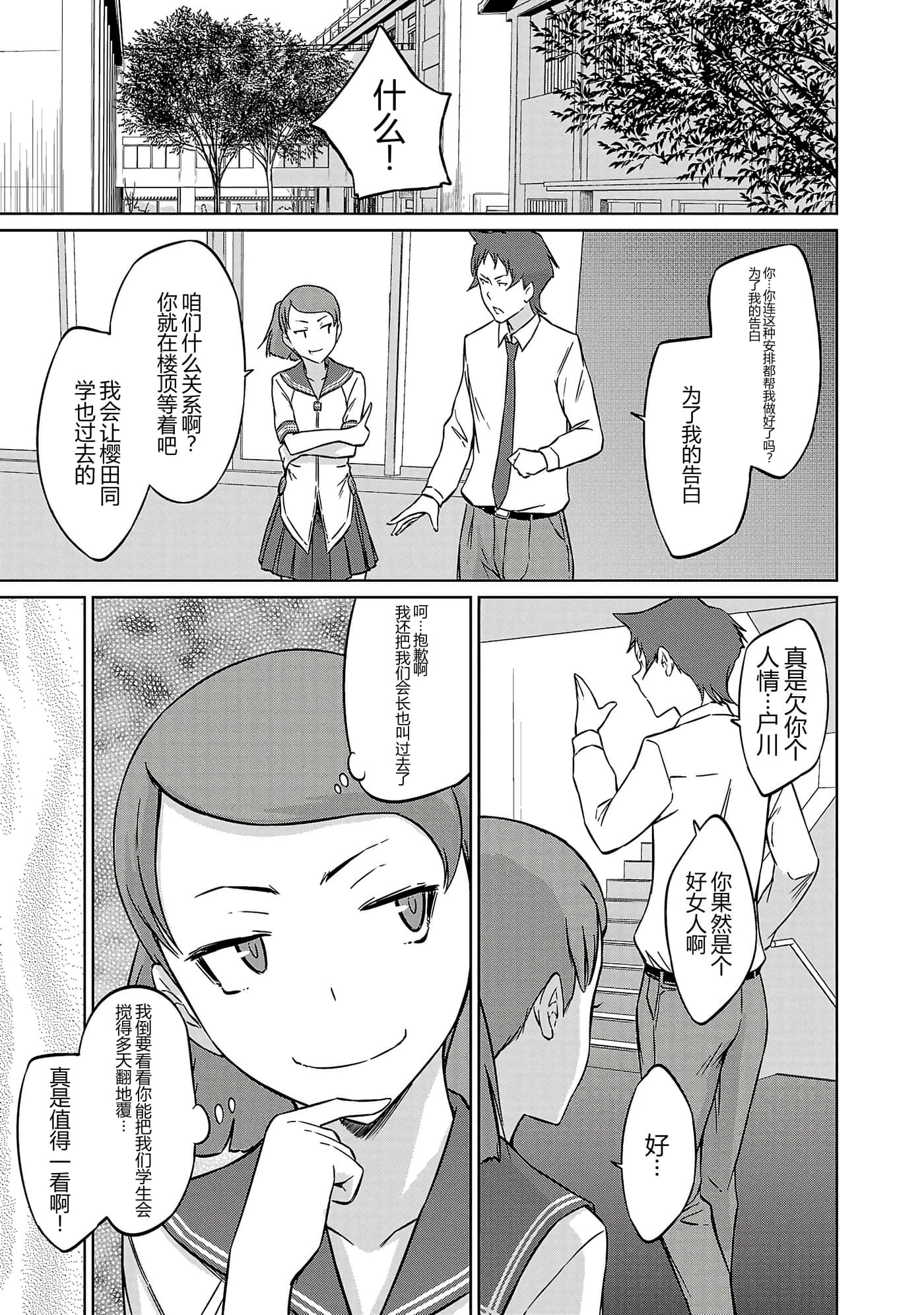 第 91 页