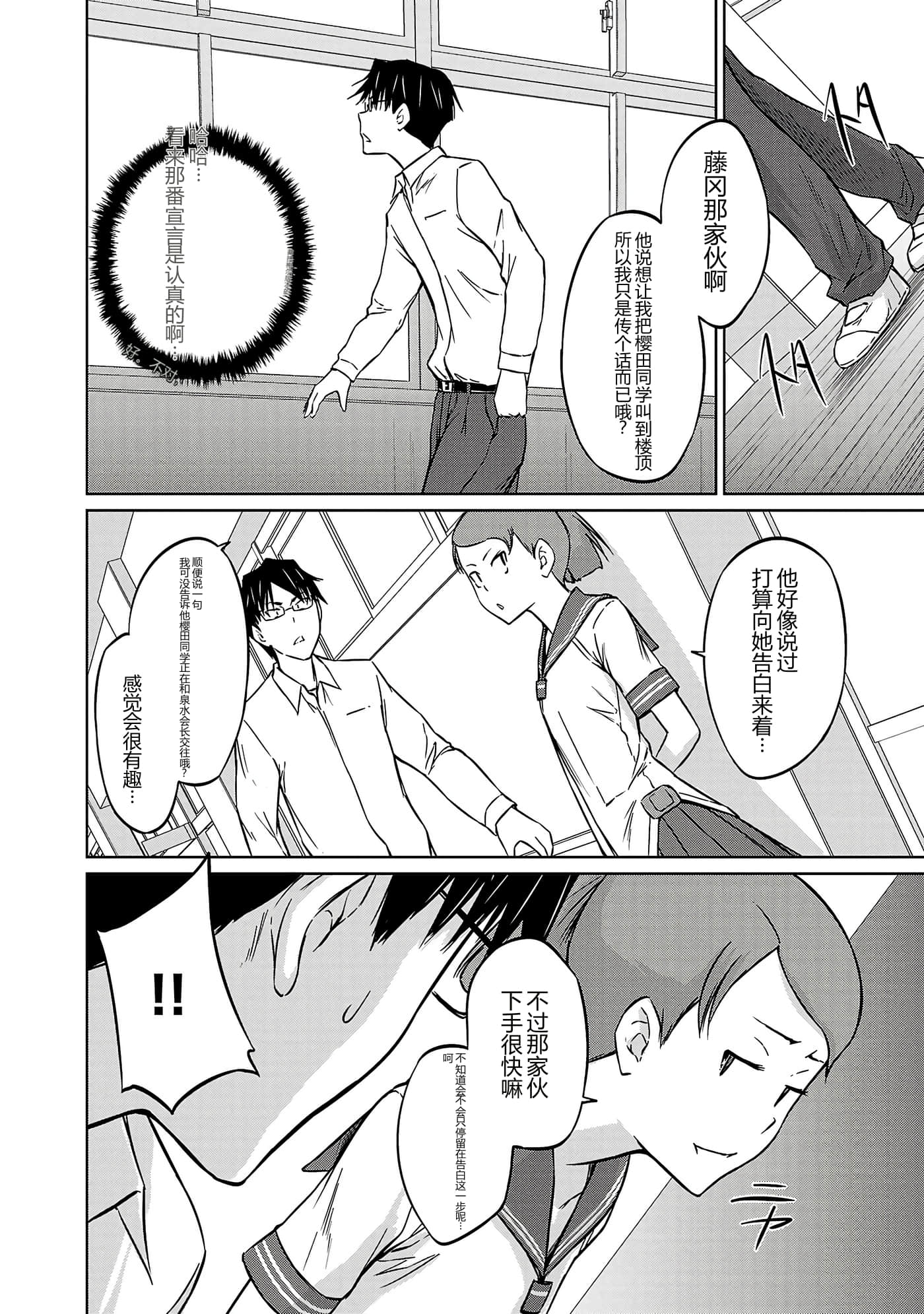 第 92 页