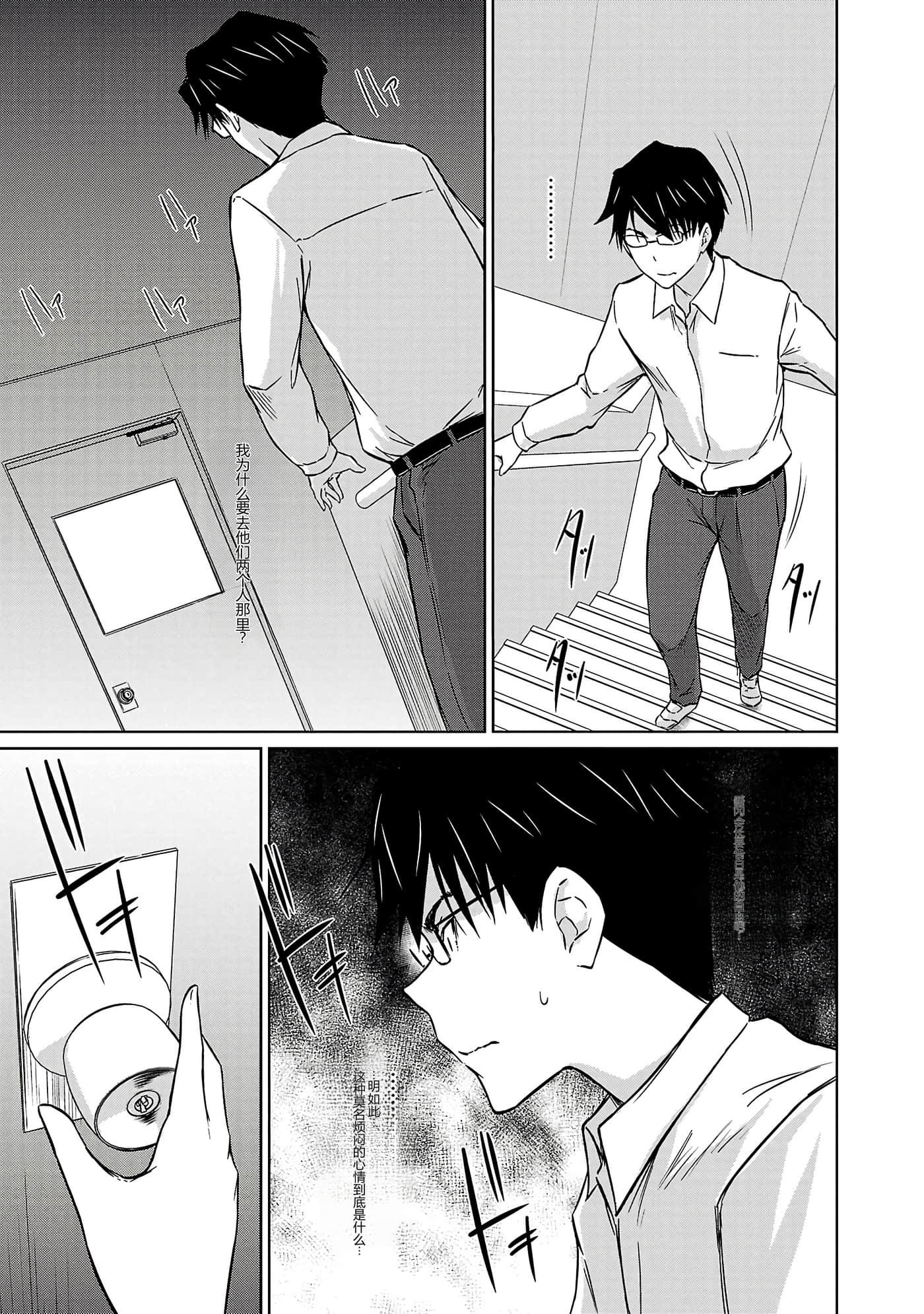 第 93 页