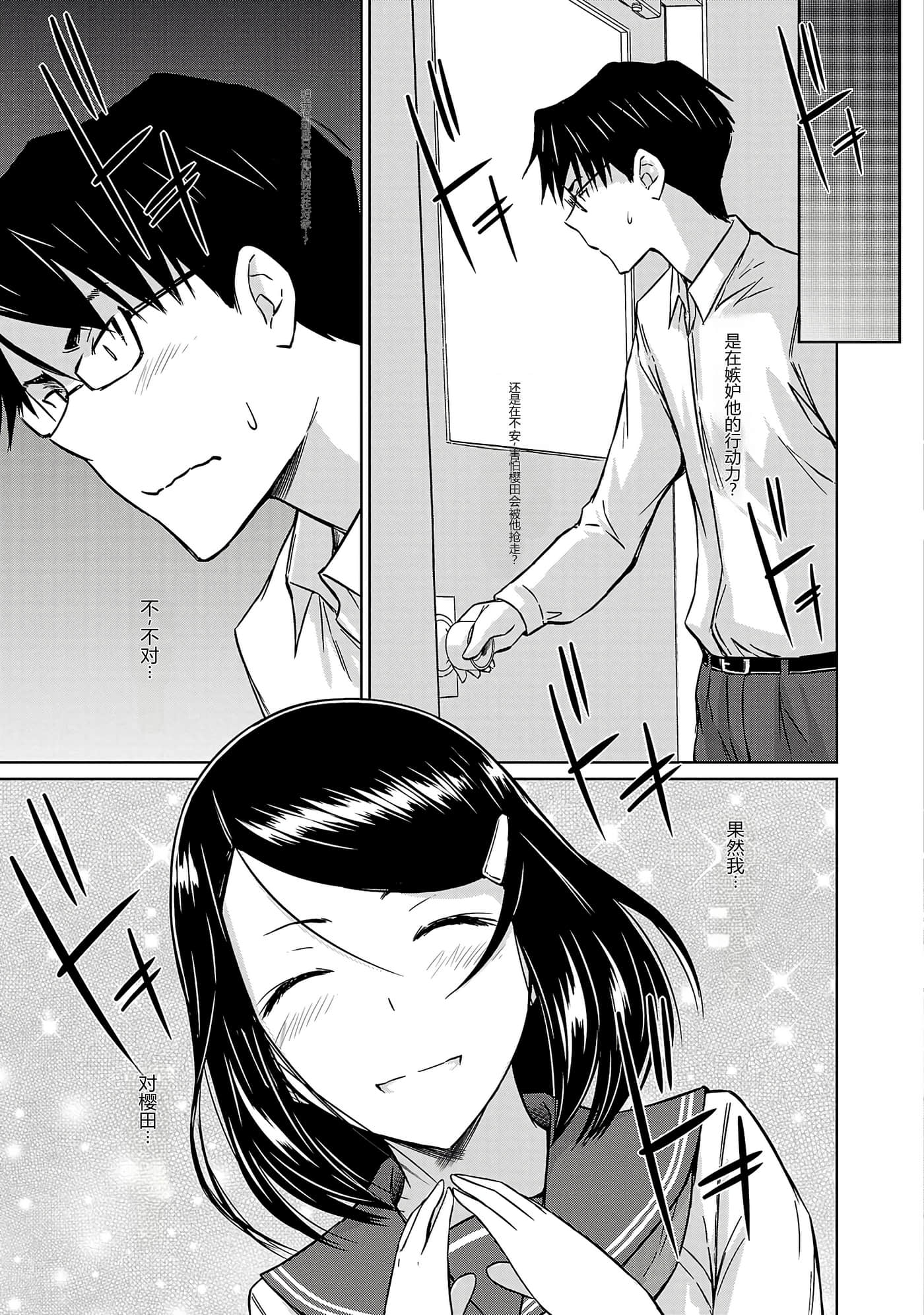 第 95 页