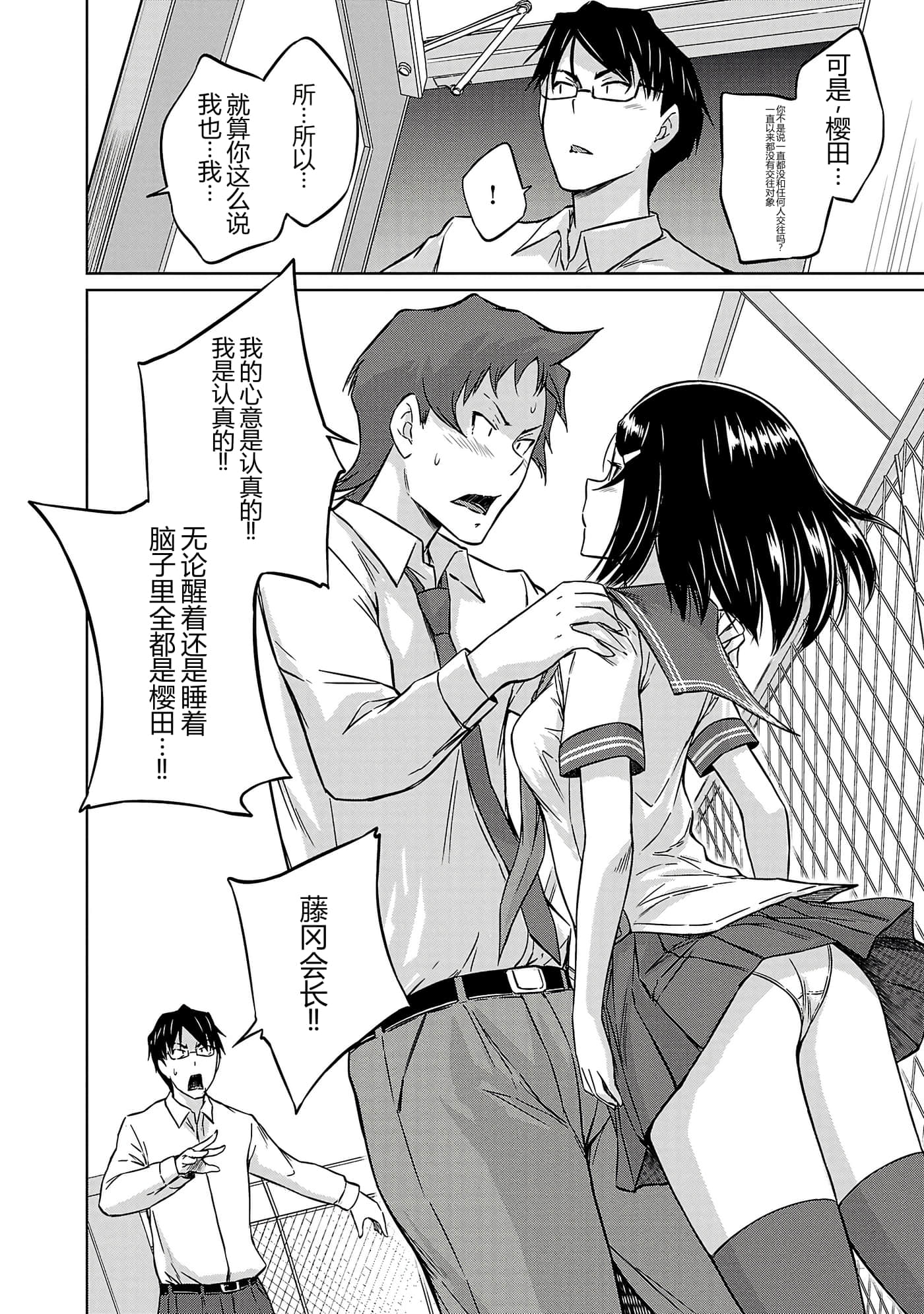 第 96 页