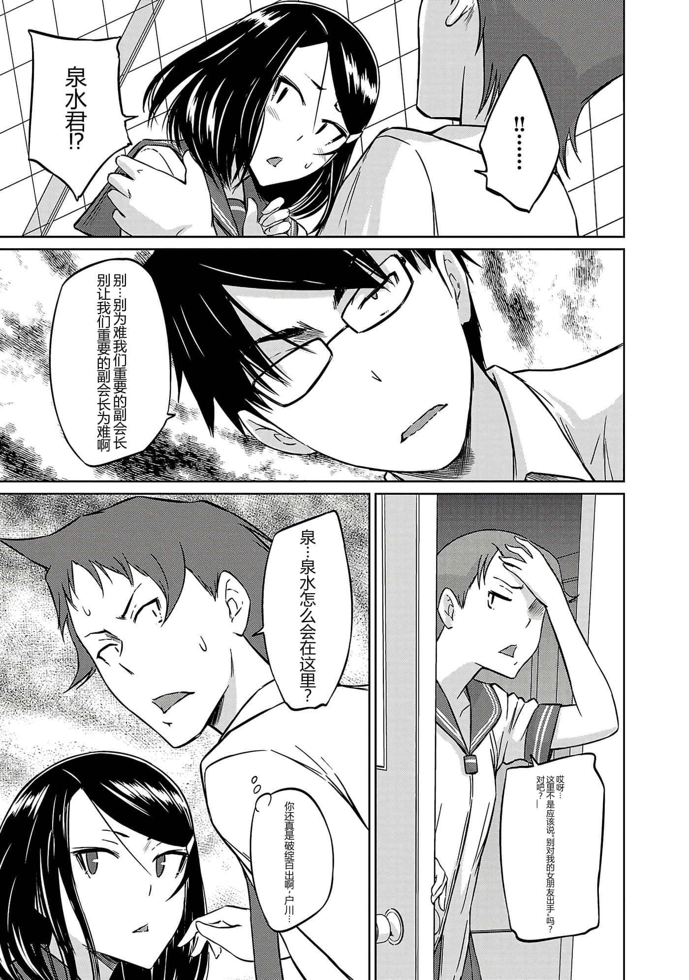 第 97 页