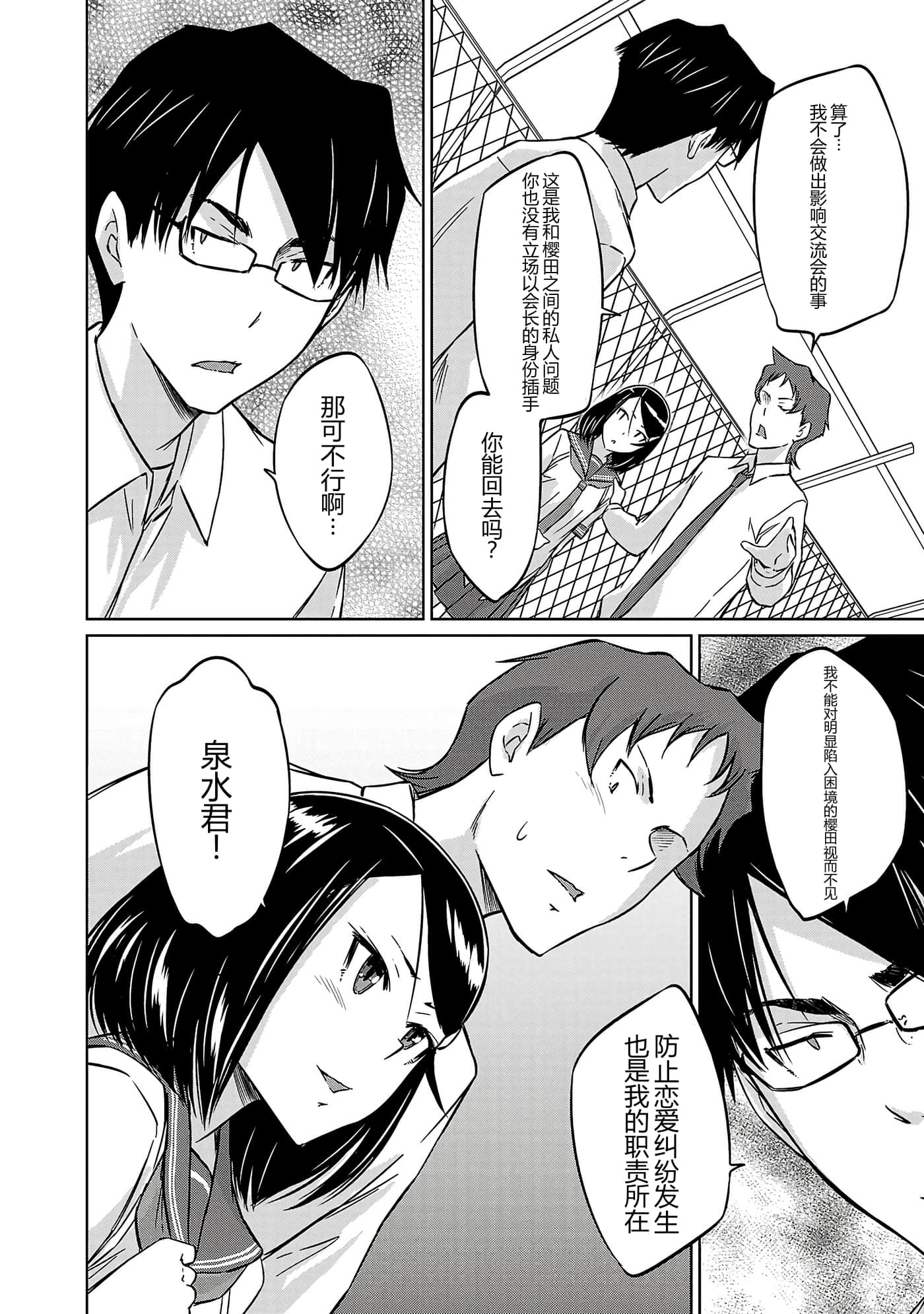 第 98 页