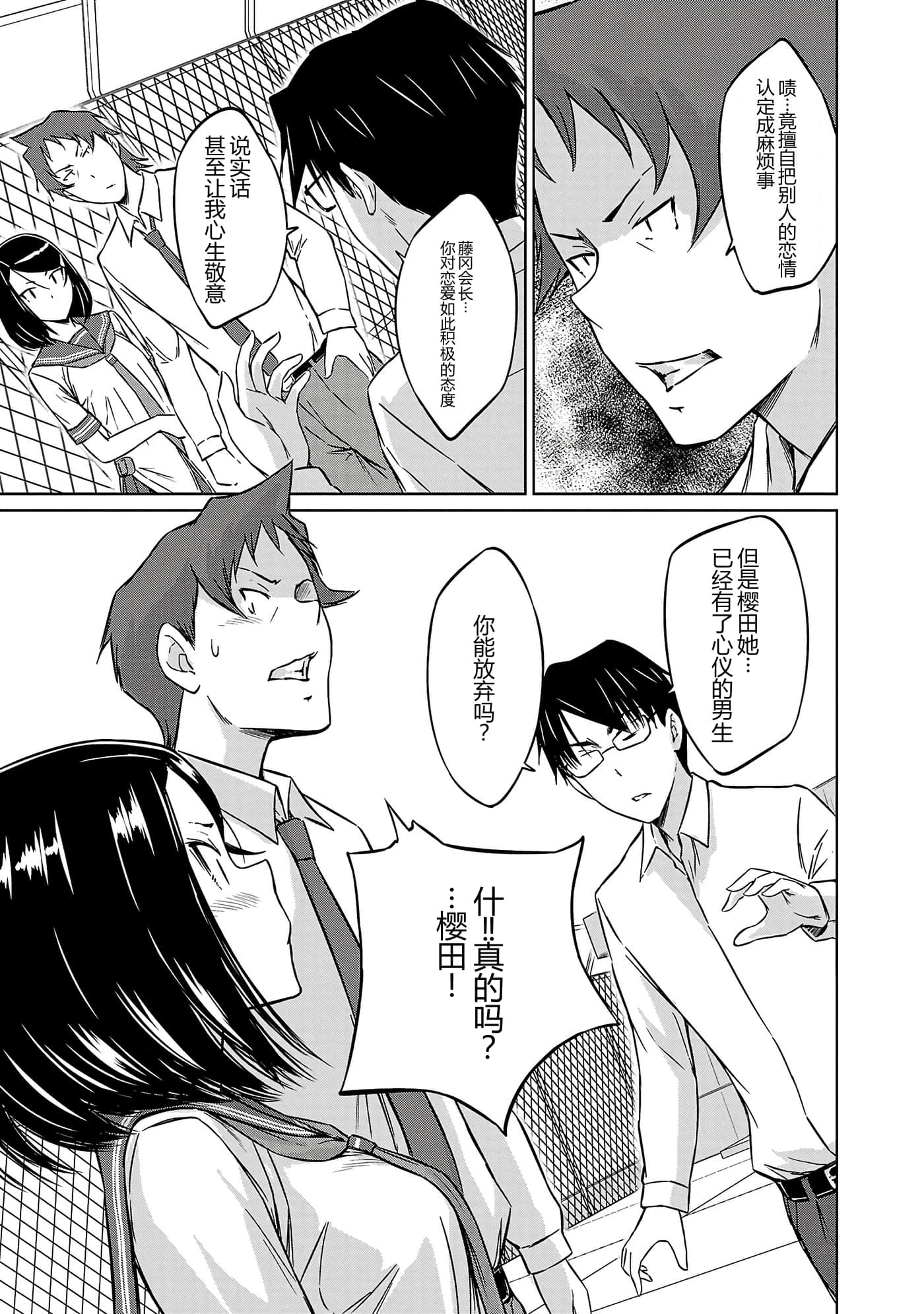 第 99 页