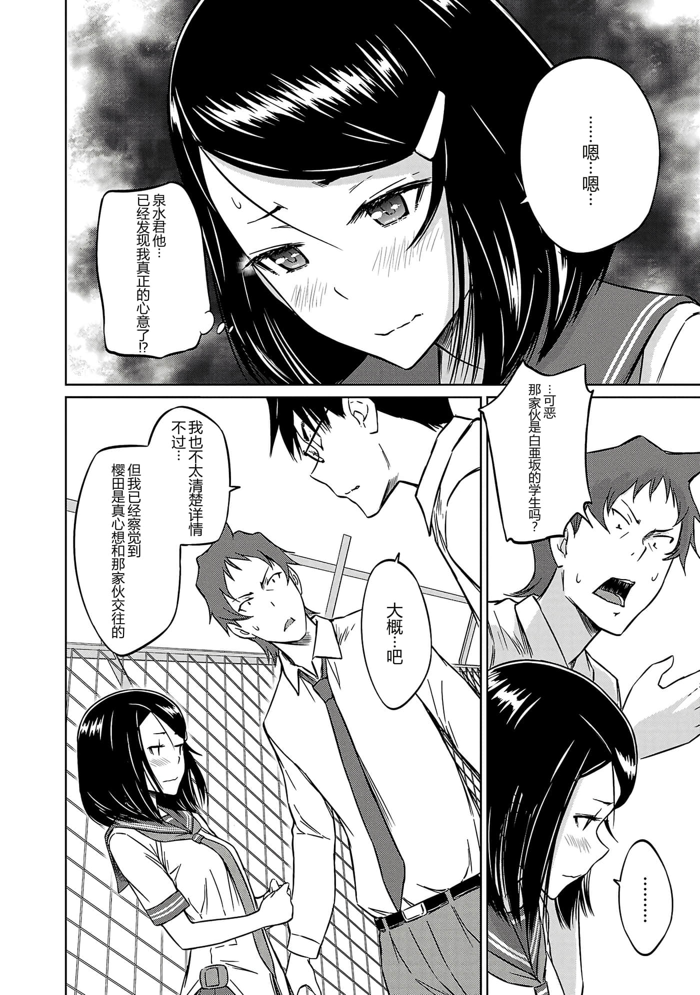 第 100 页