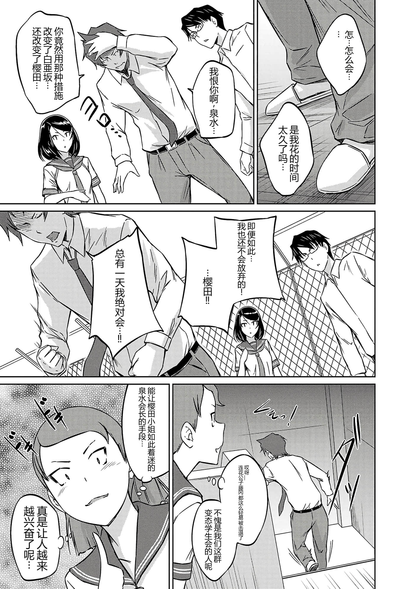 第 102 页