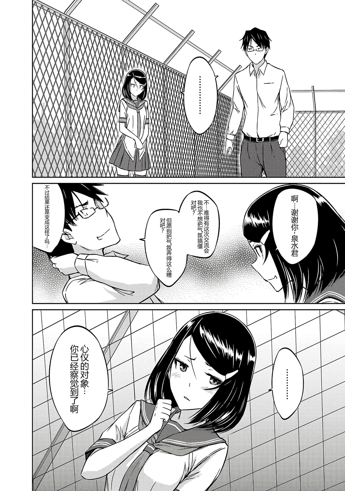 第 103 页