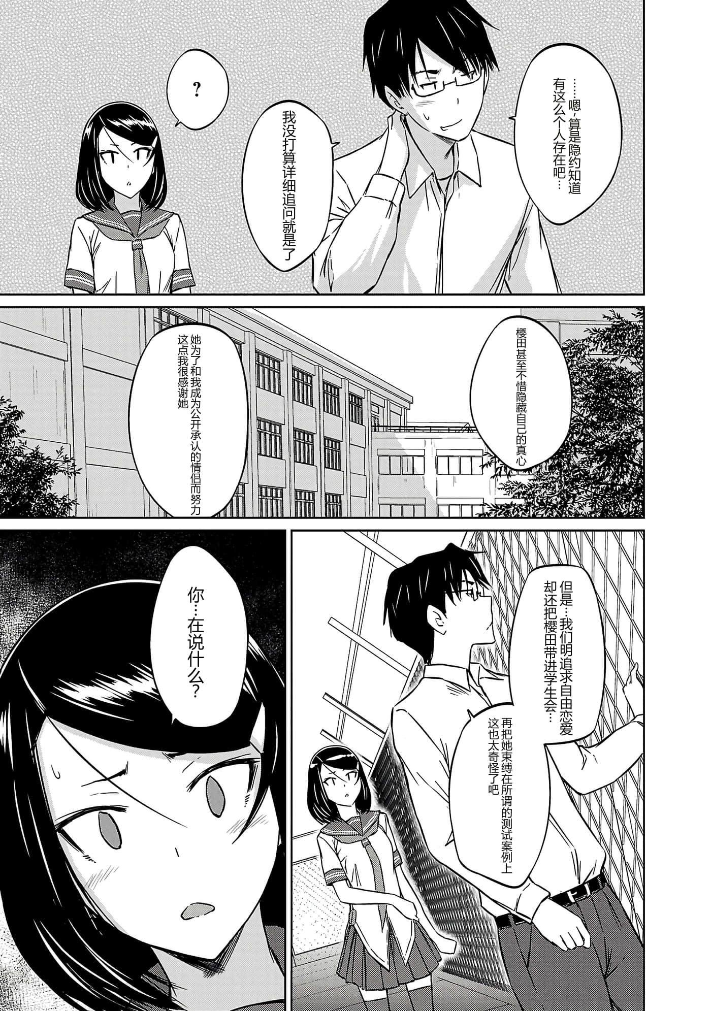 第 104 页