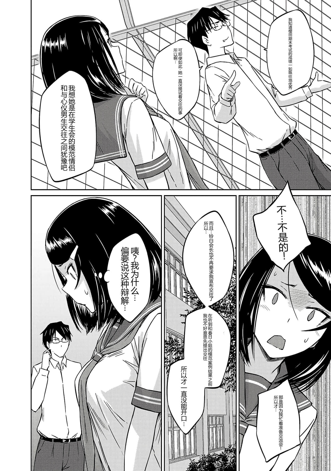 第 105 页