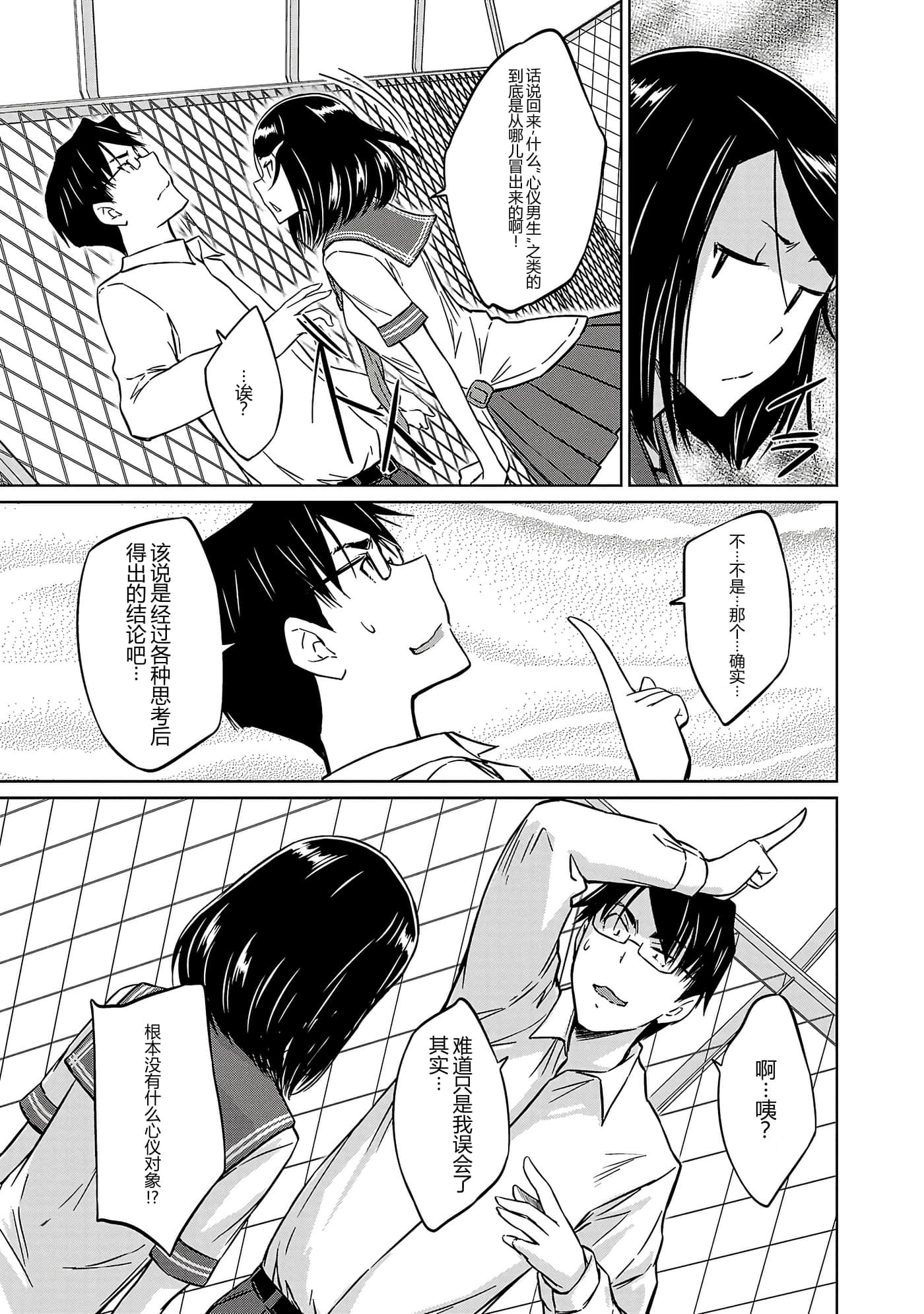 第 106 页