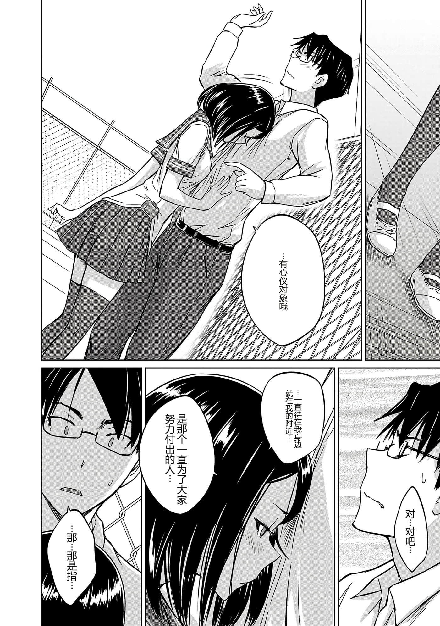 第 107 页