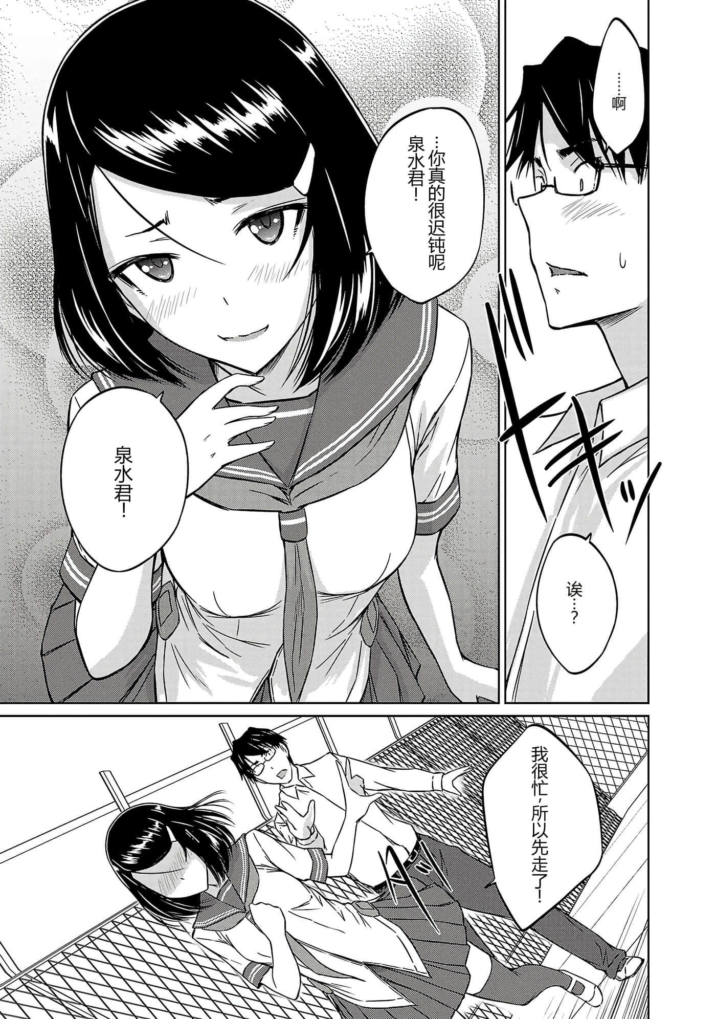 第 108 页