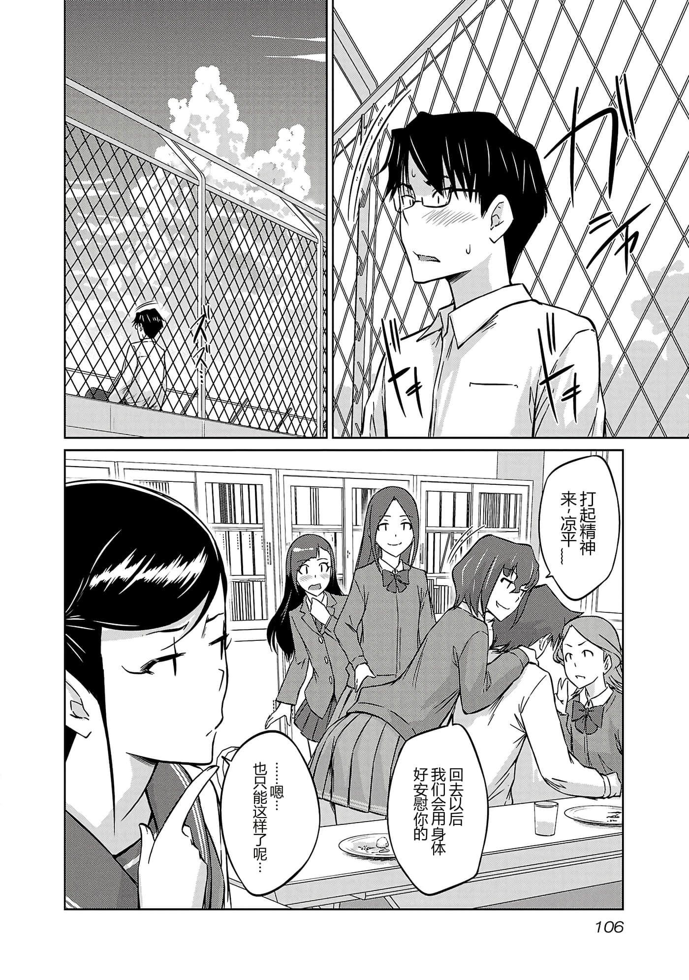 第 109 页