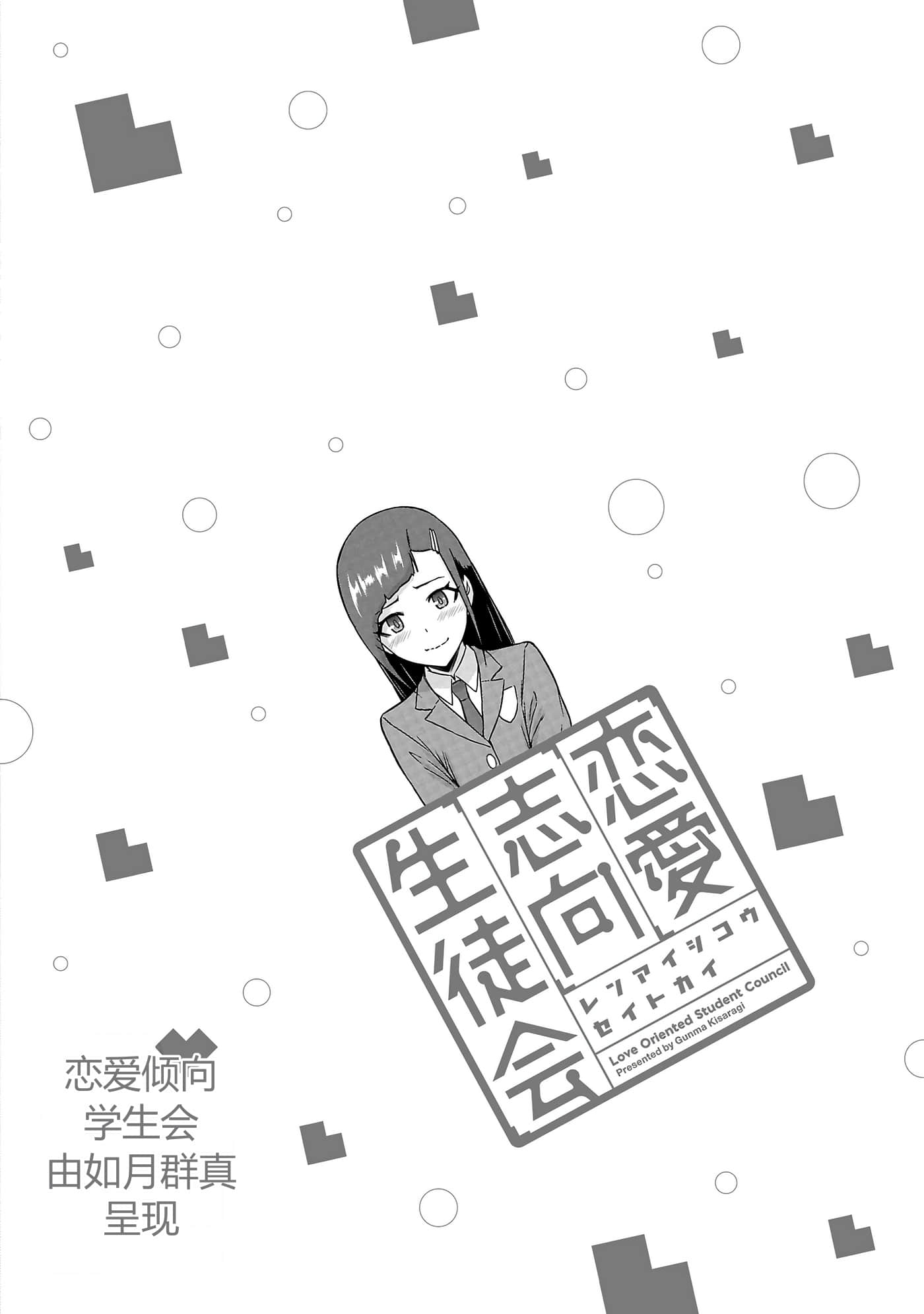 第 111 页