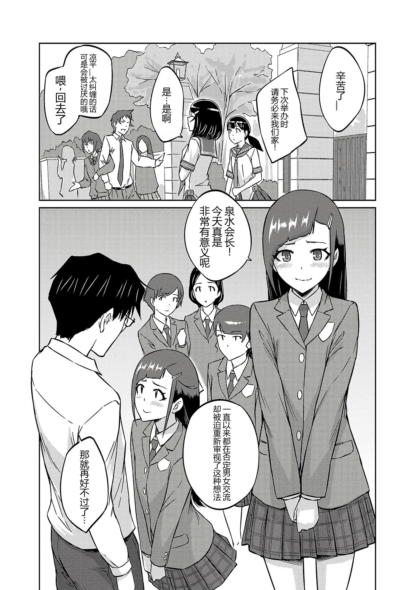 第 113 页