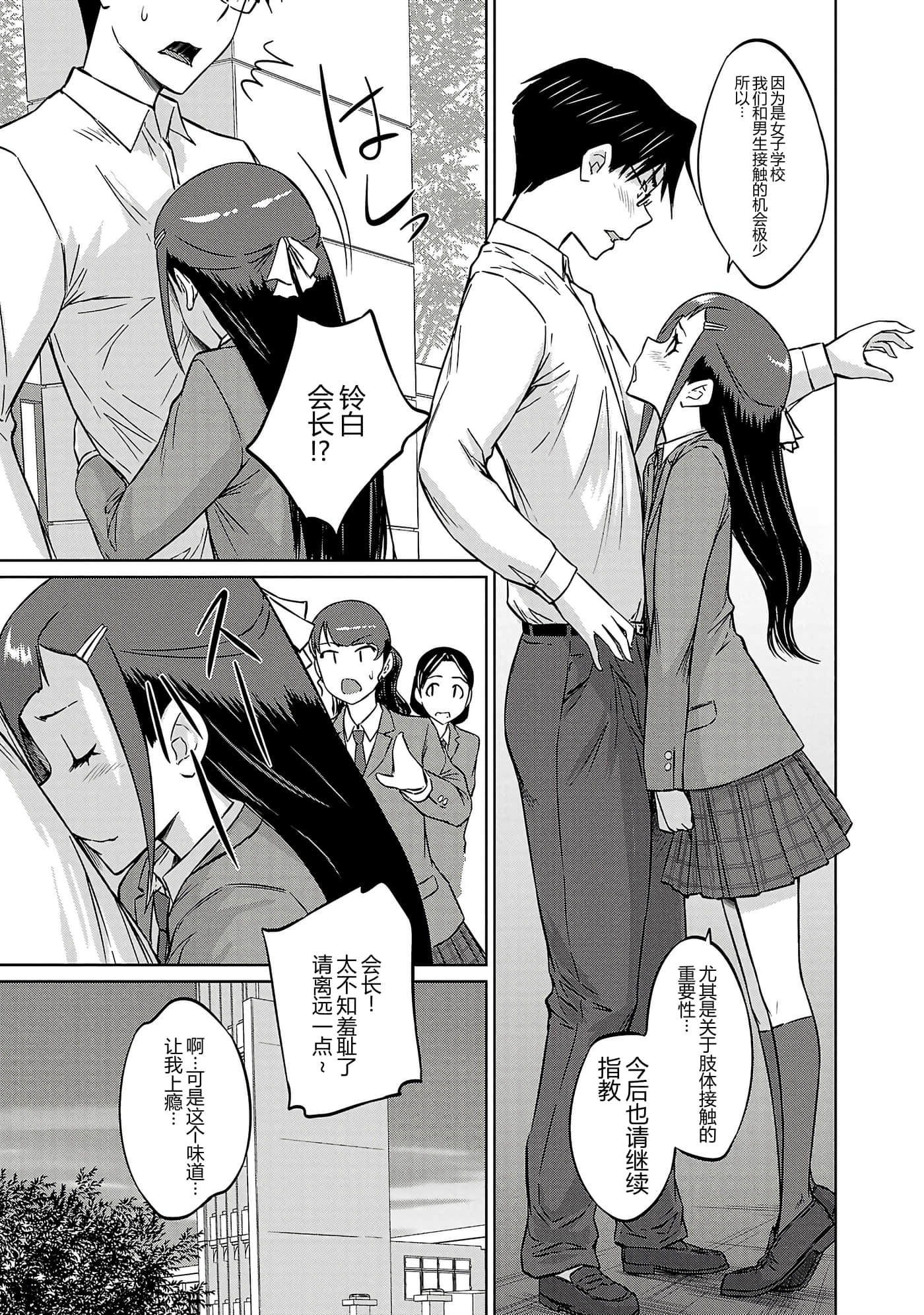 第 114 页
