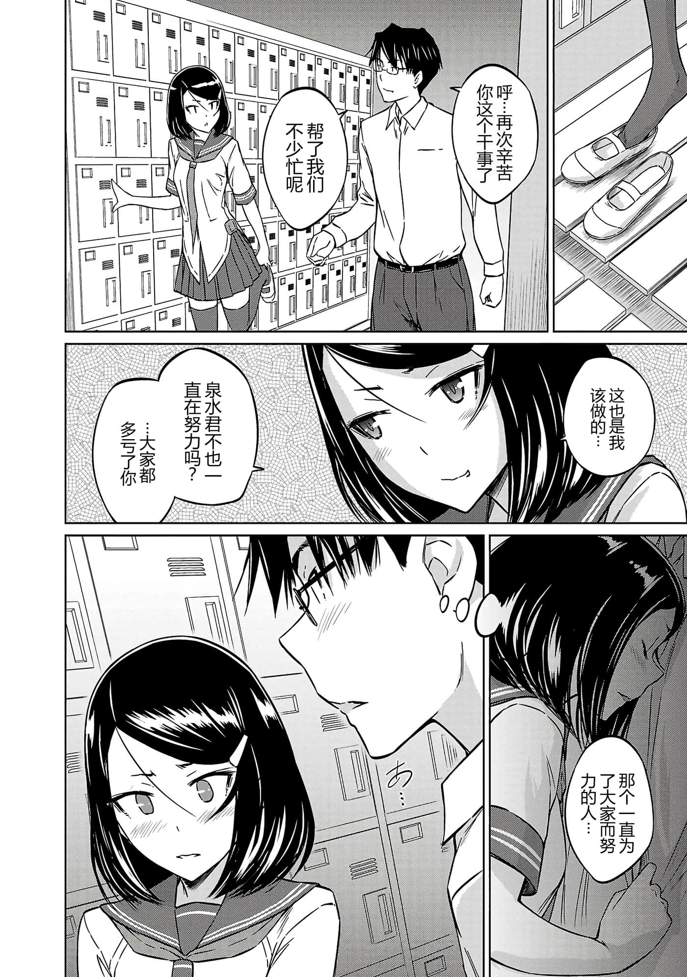 第 115 页