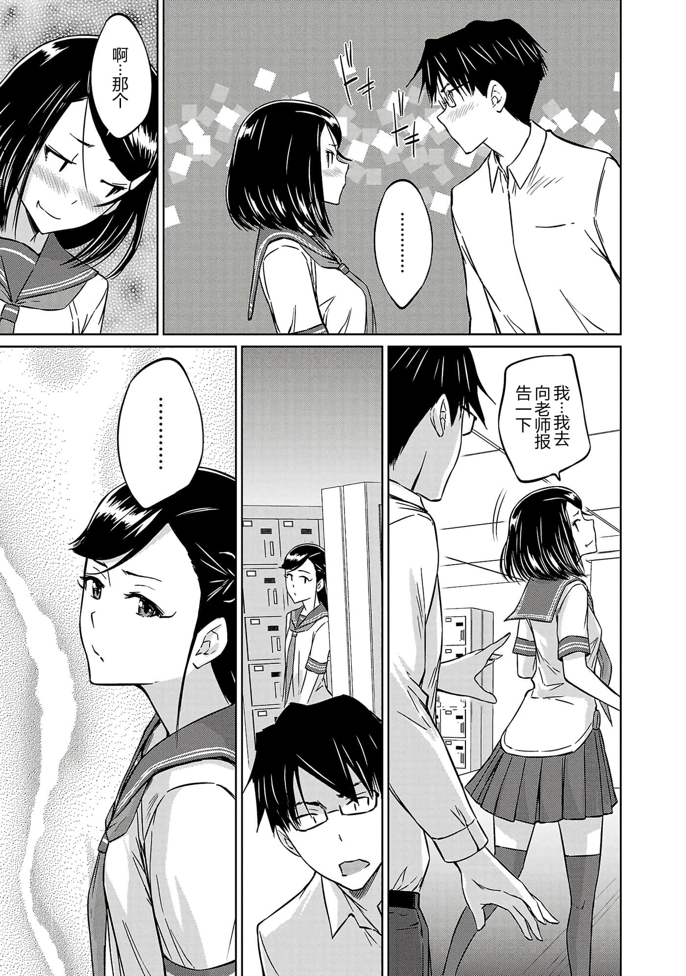 第 116 页