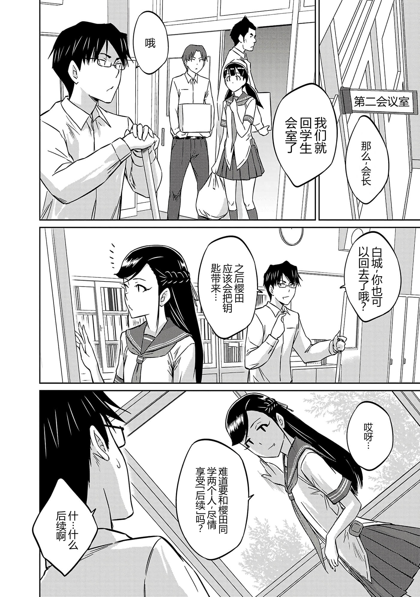 第 117 页