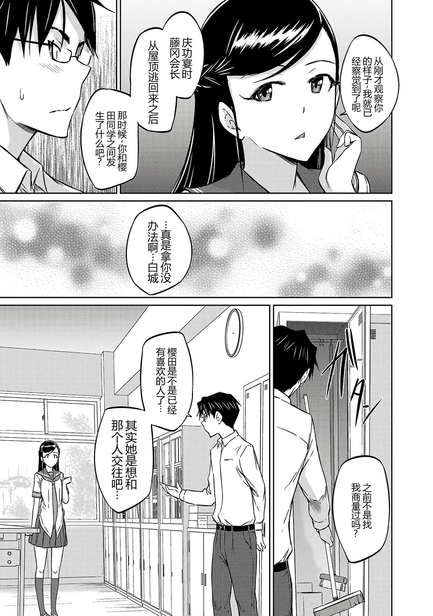 第 118 页