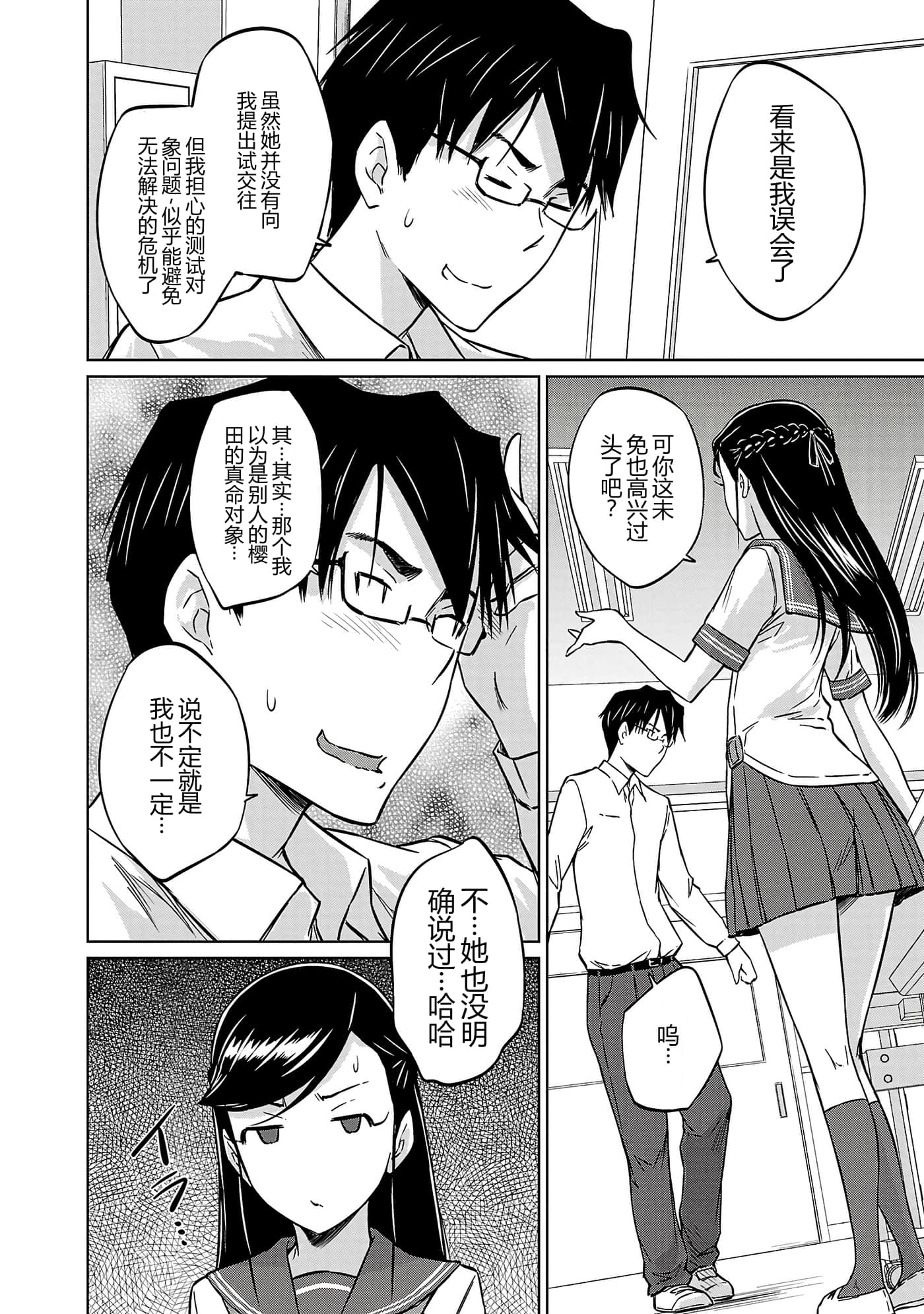第 119 页