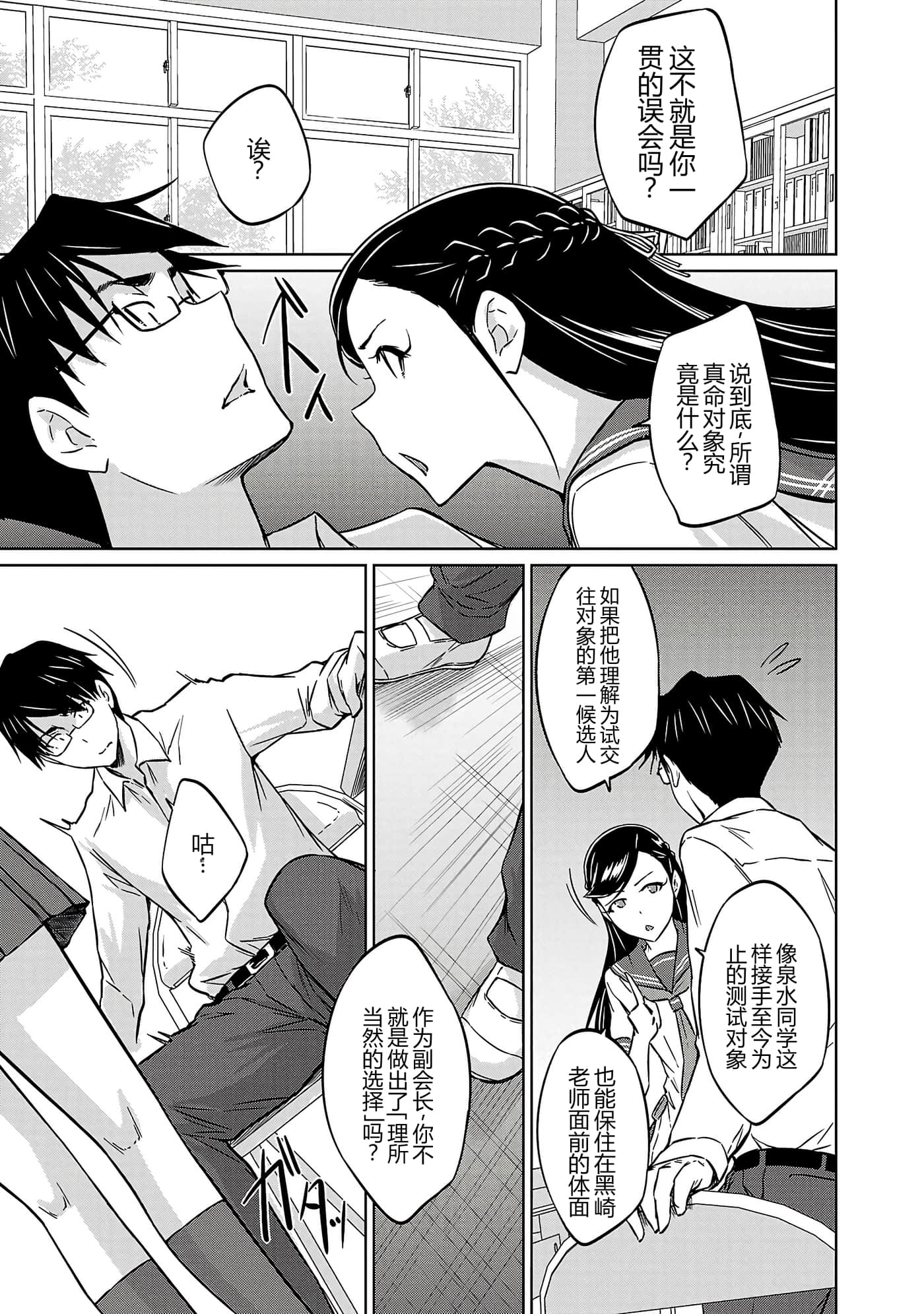第 120 页