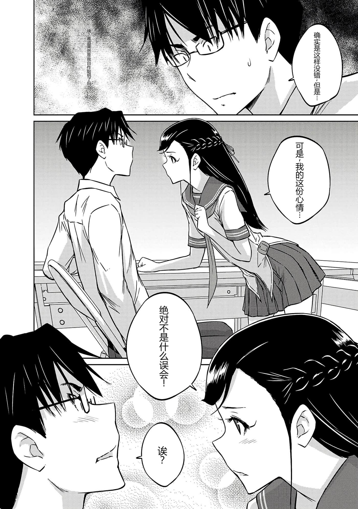 第 121 页