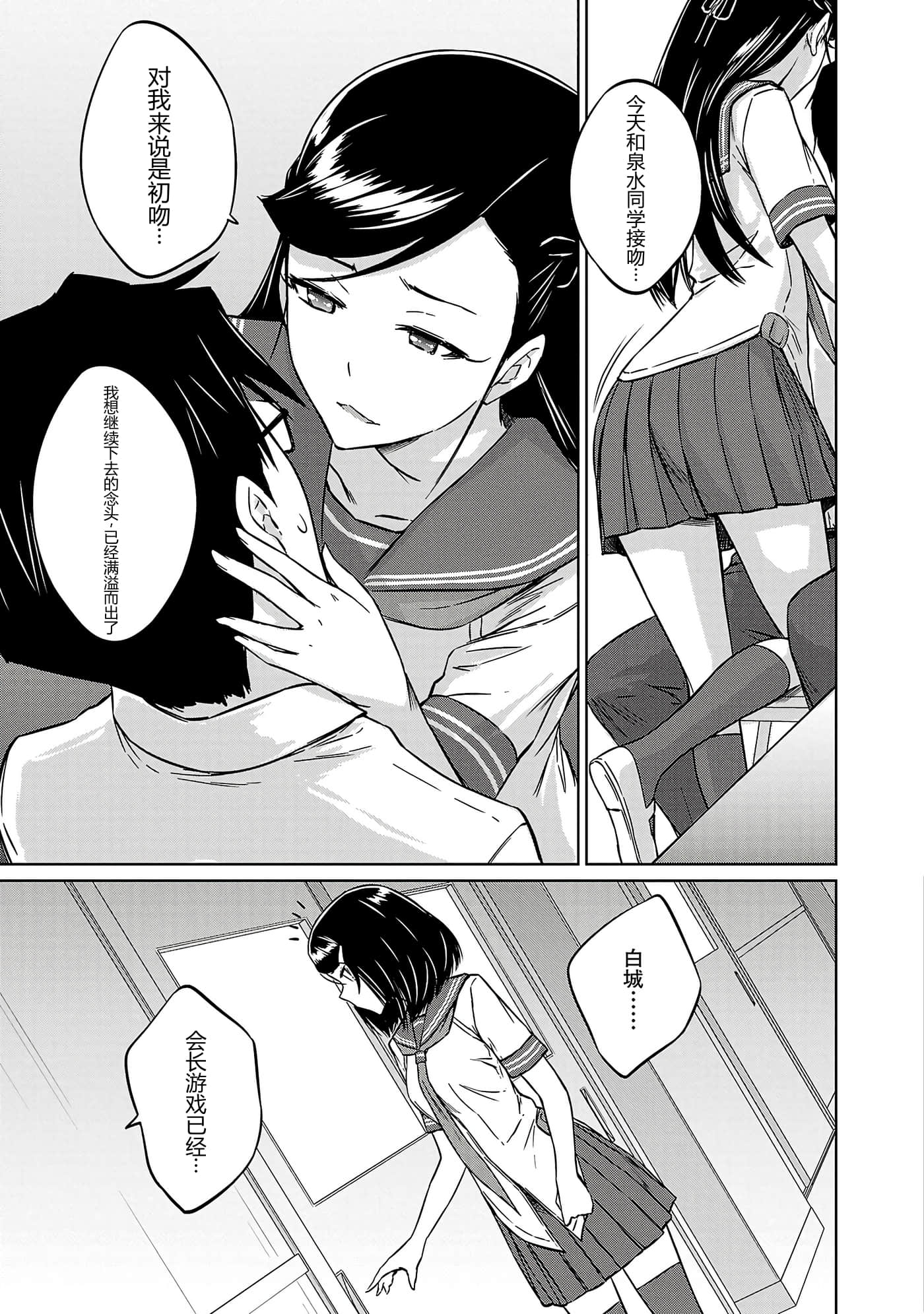 第 122 页