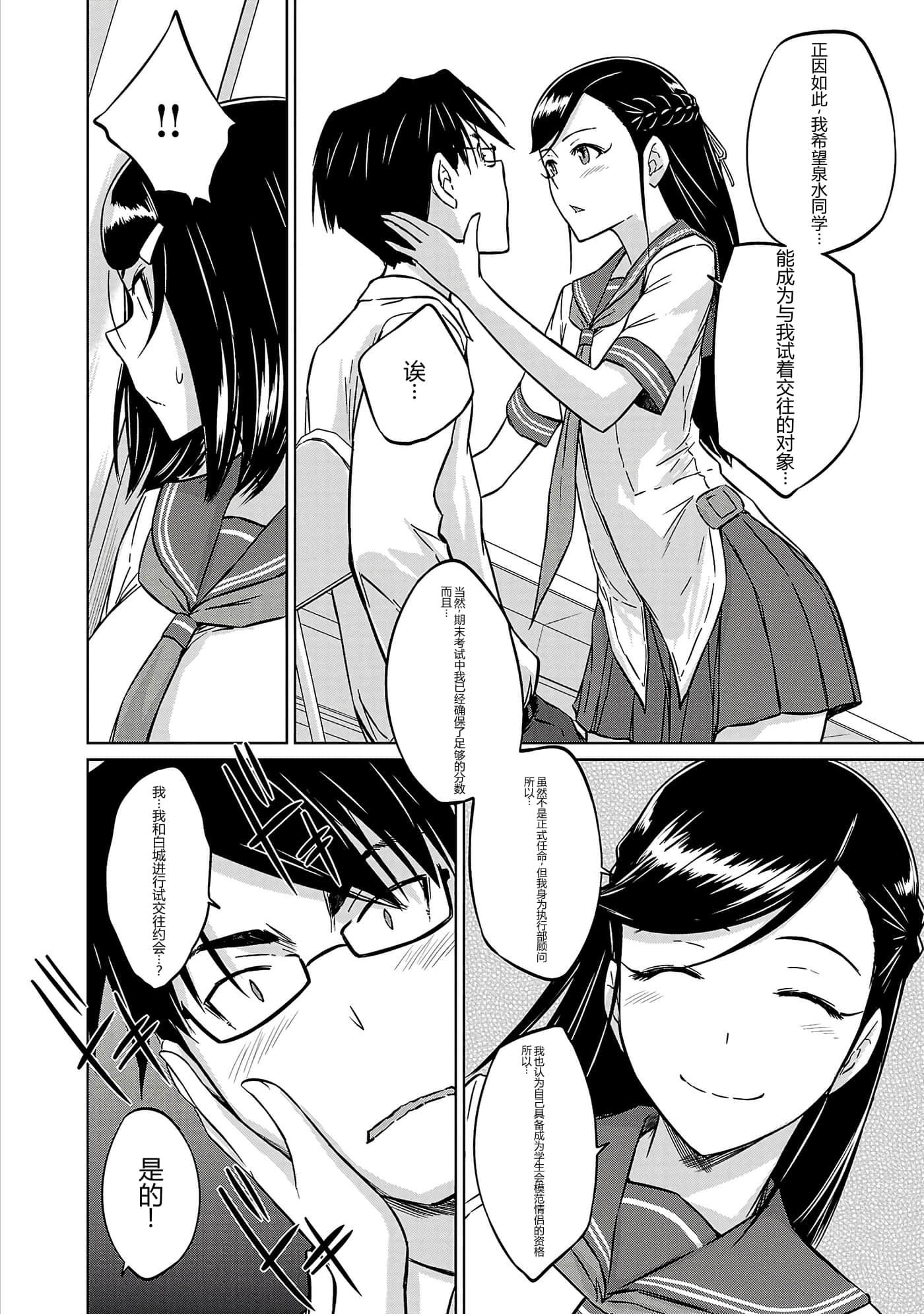 第 123 页