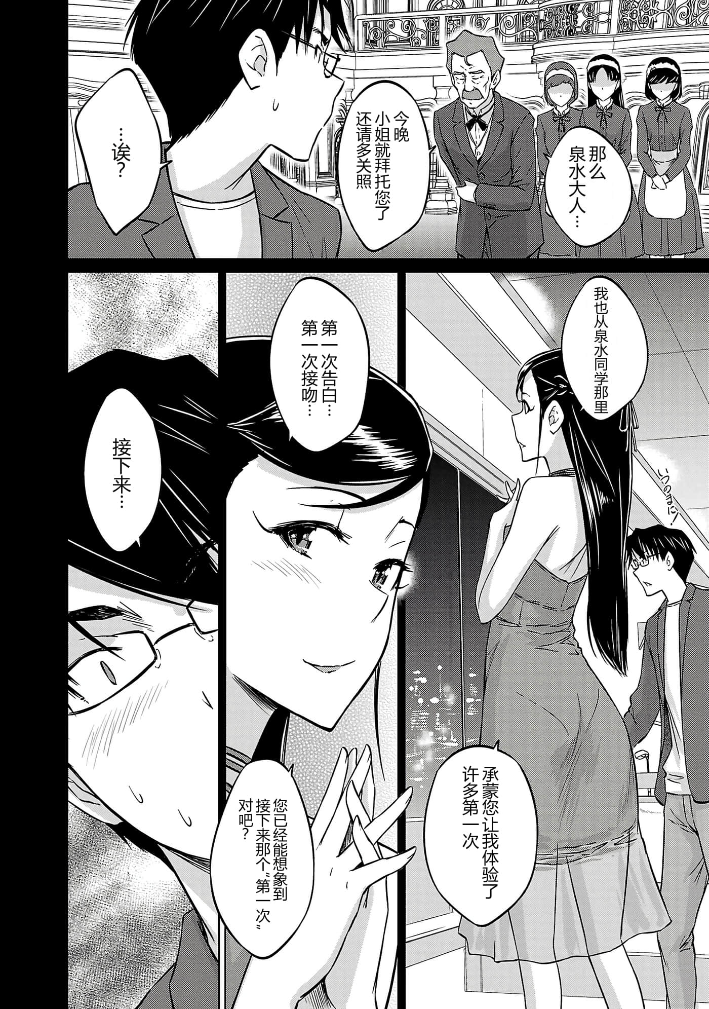 第 125 页