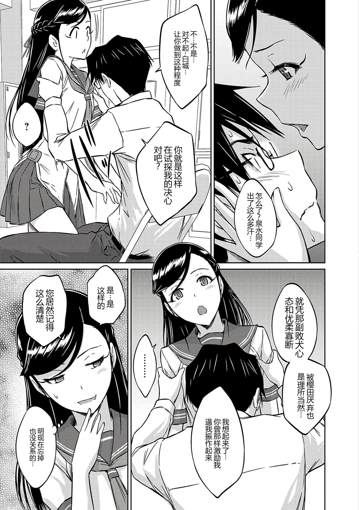 第 128 页