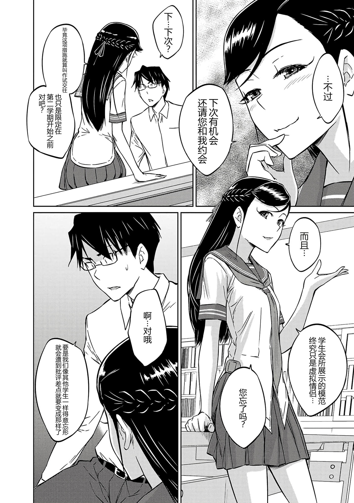 第 129 页