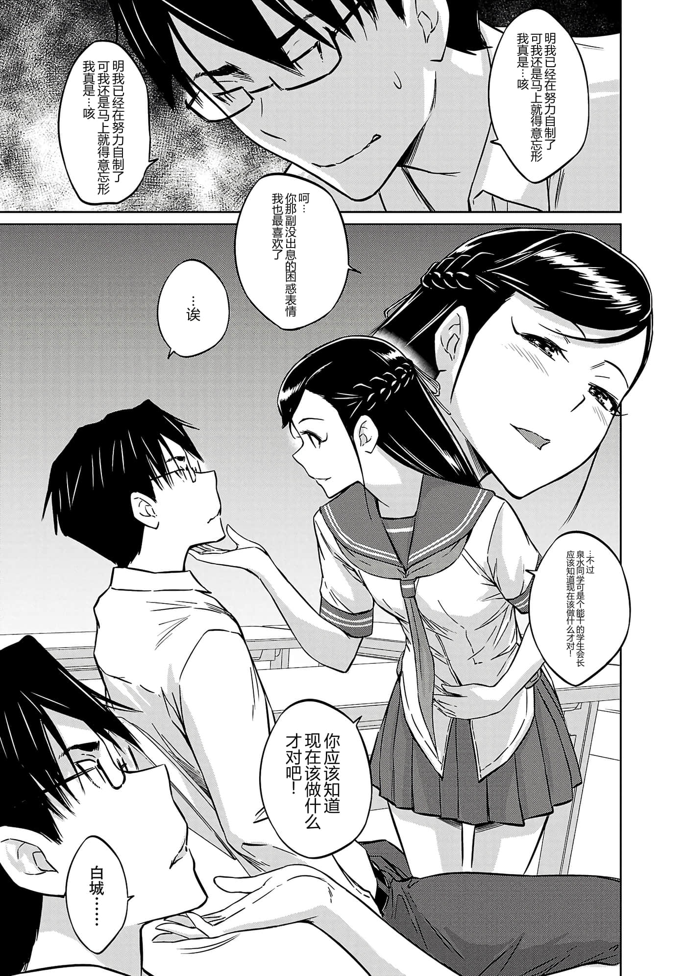 第 130 页