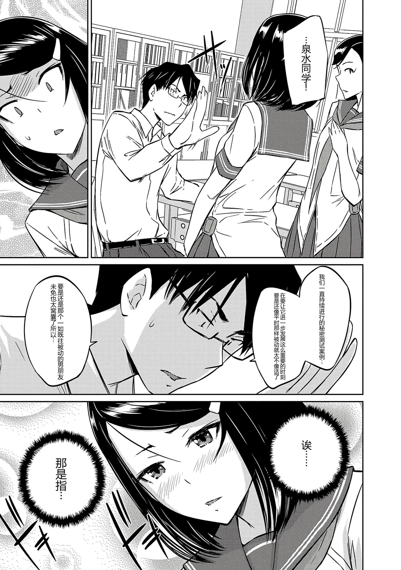 第 132 页