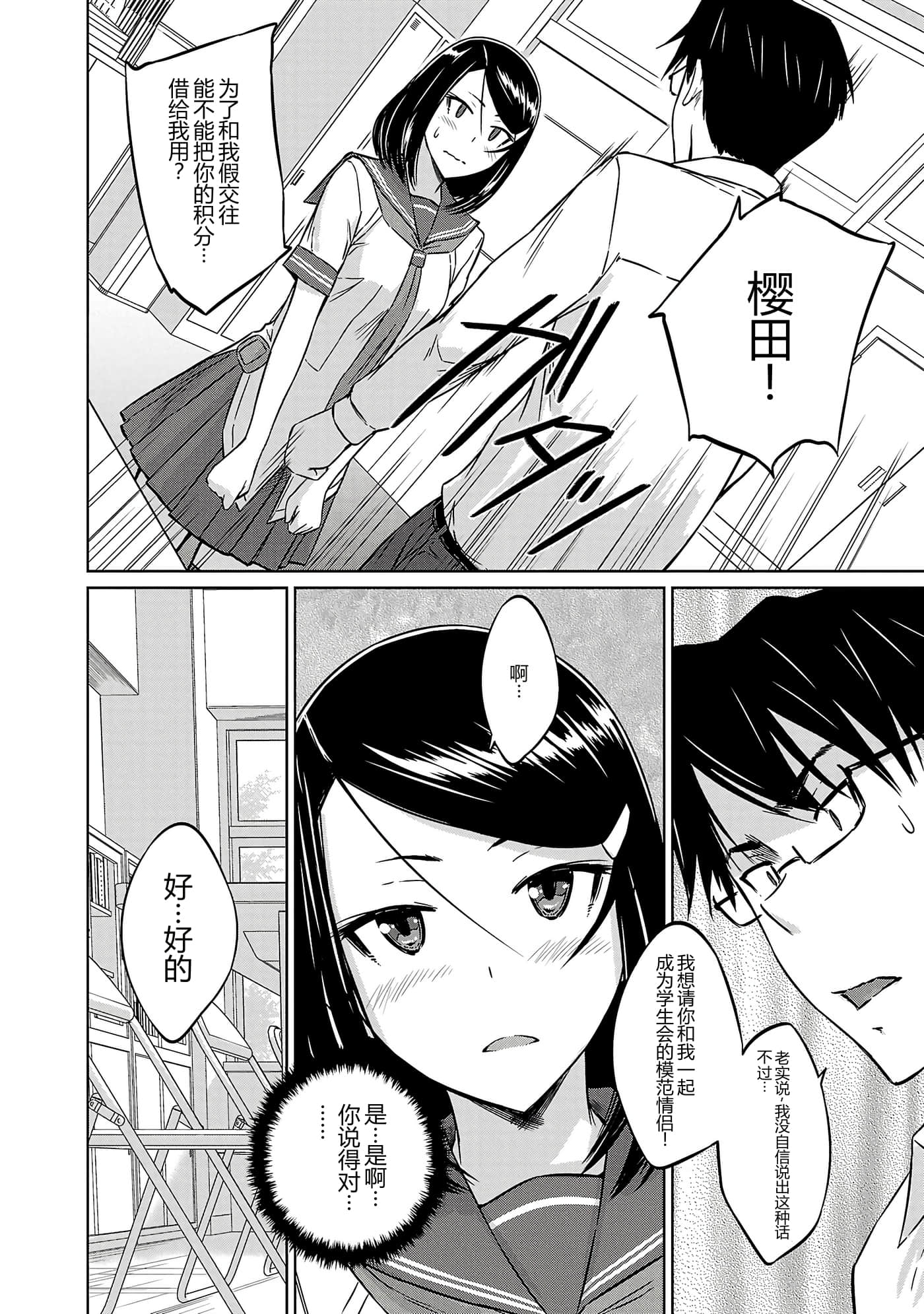 第 133 页