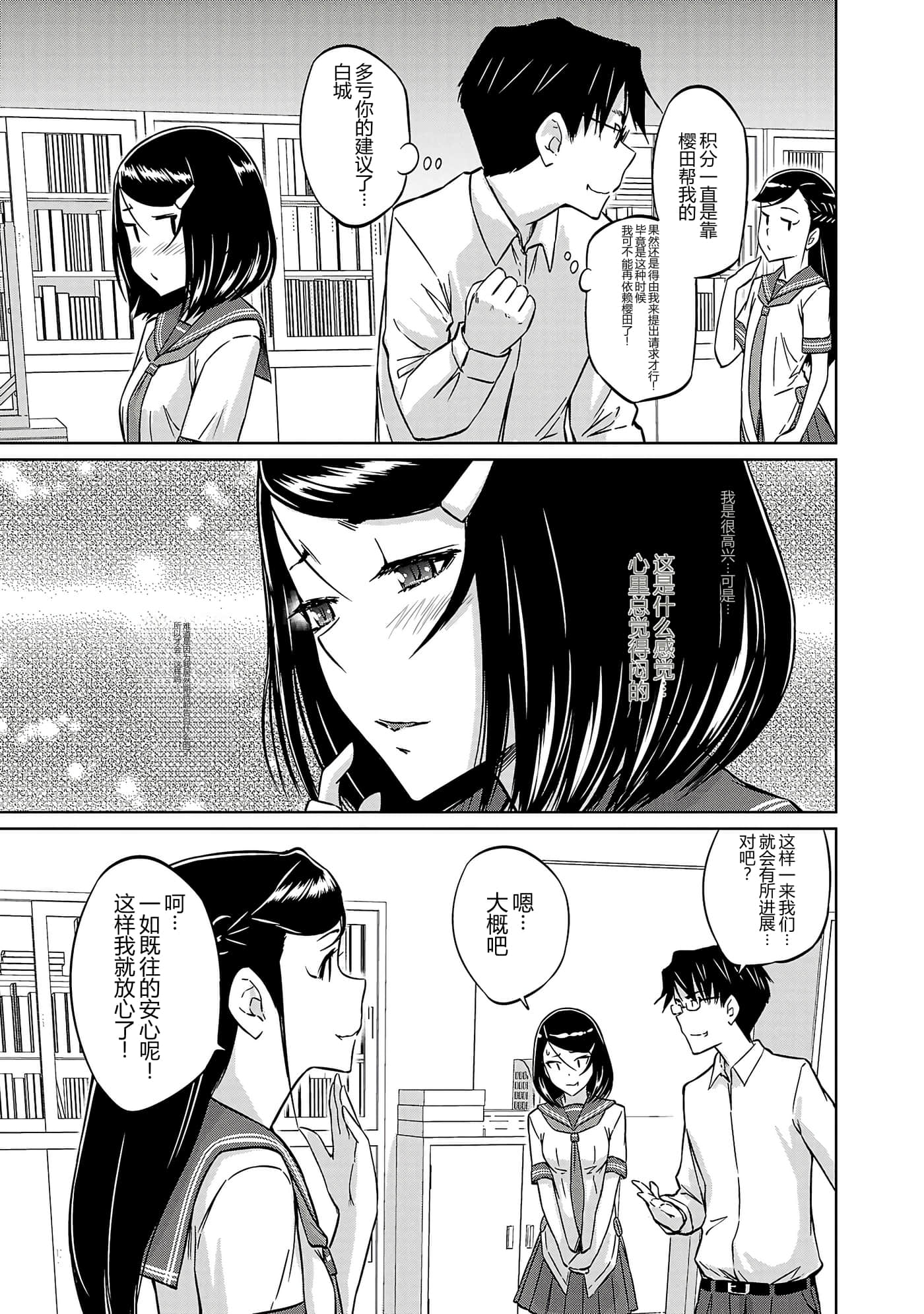 第 134 页