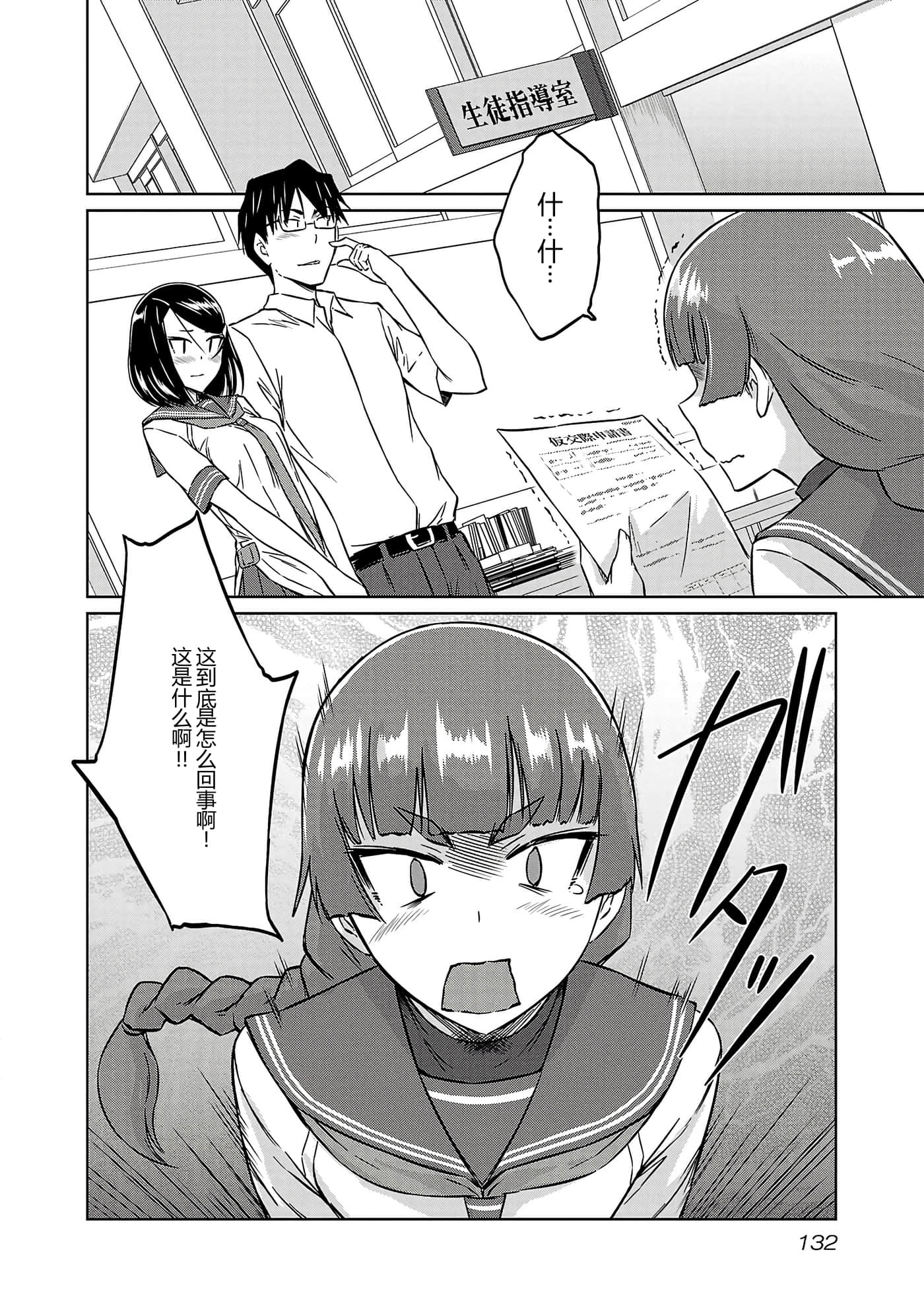 第 135 页