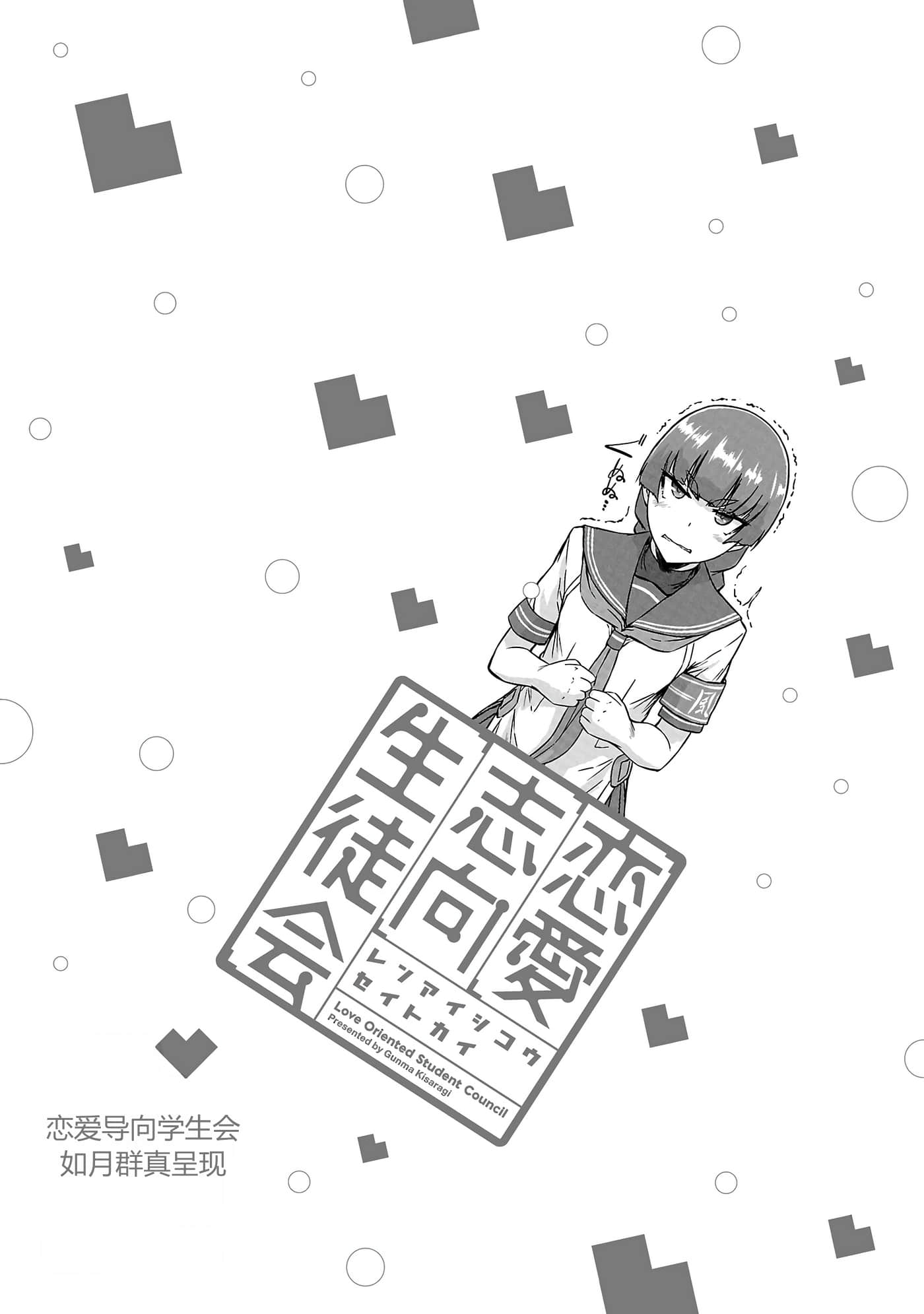 第 136 页