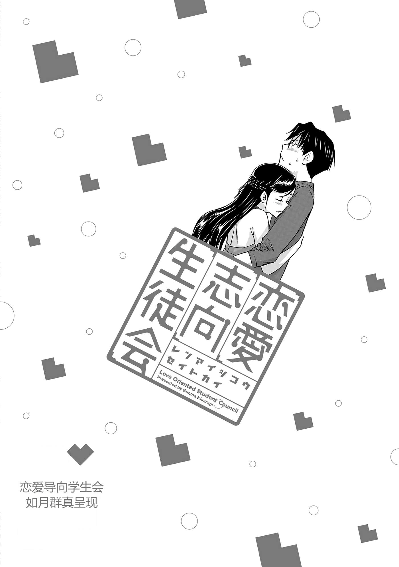 第 137 页