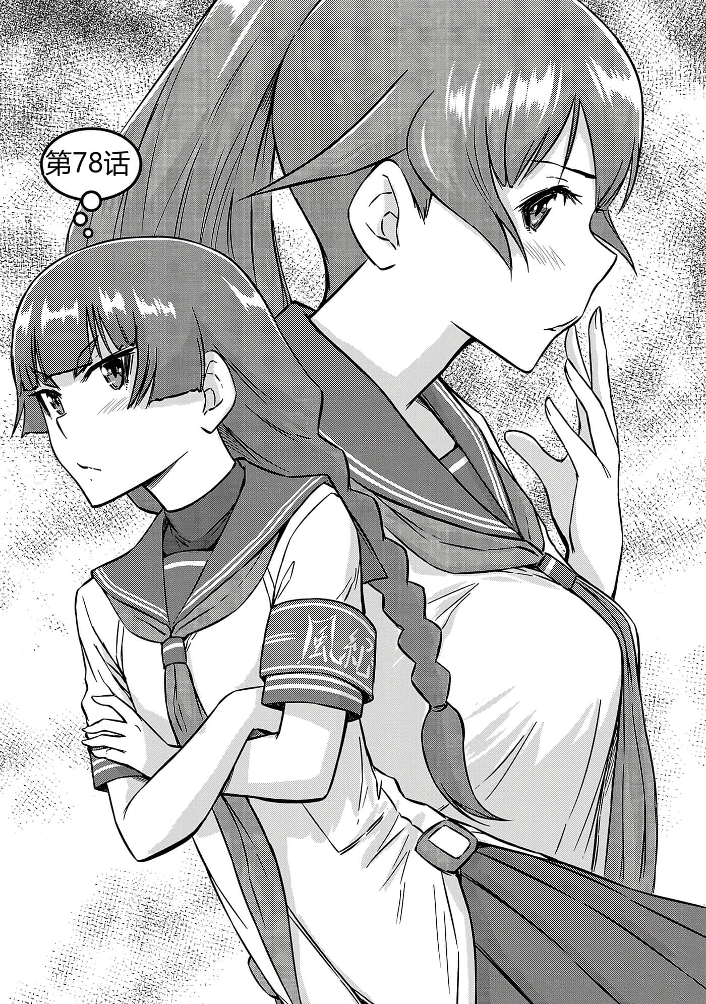 第 138 页