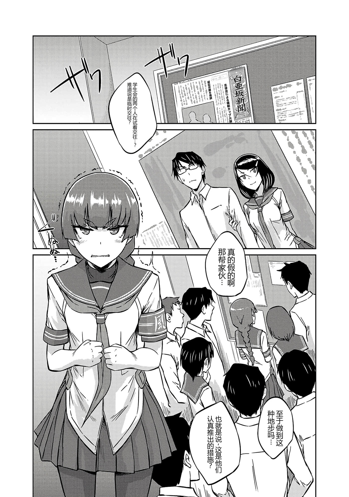 第 139 页