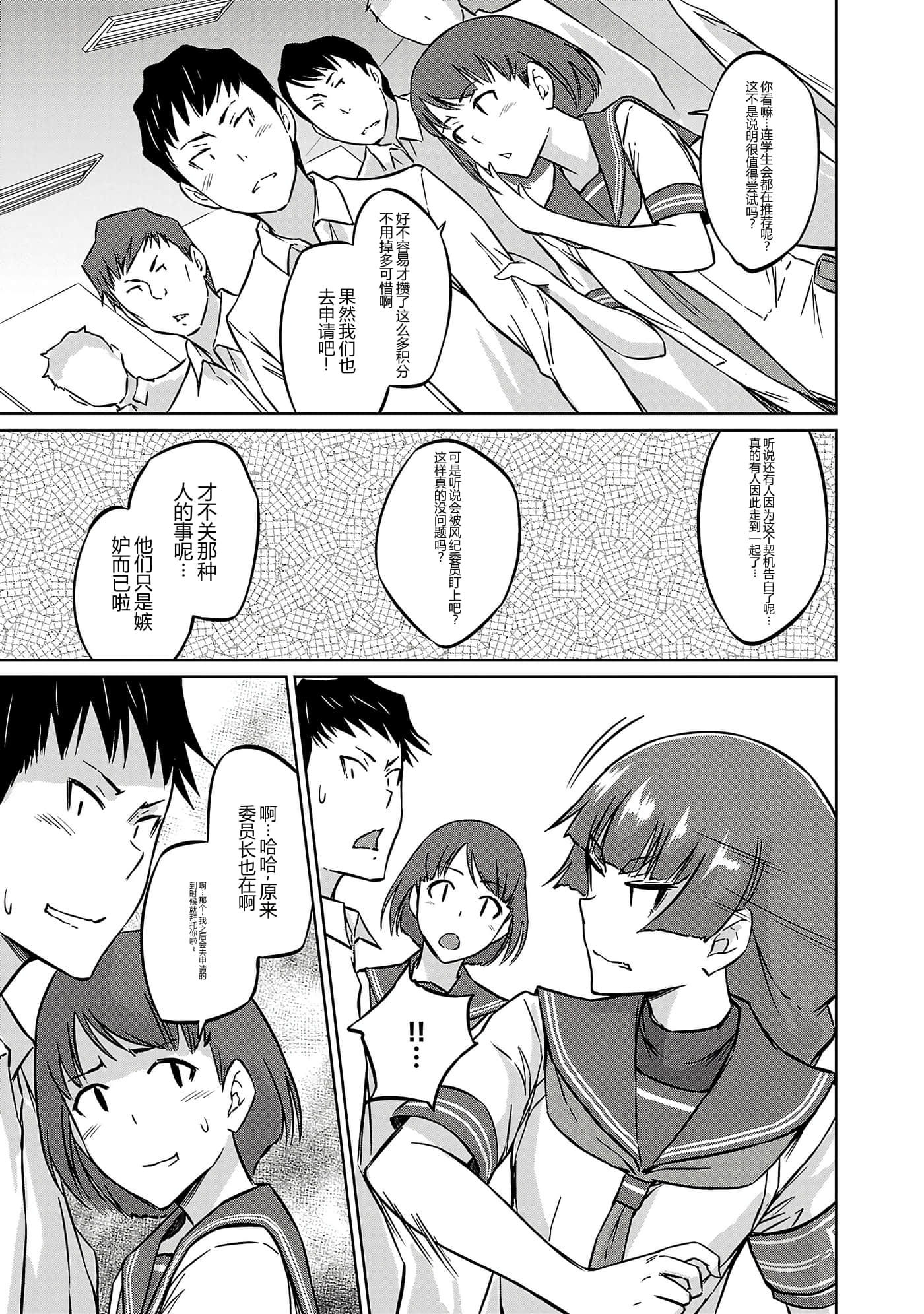 第 140 页