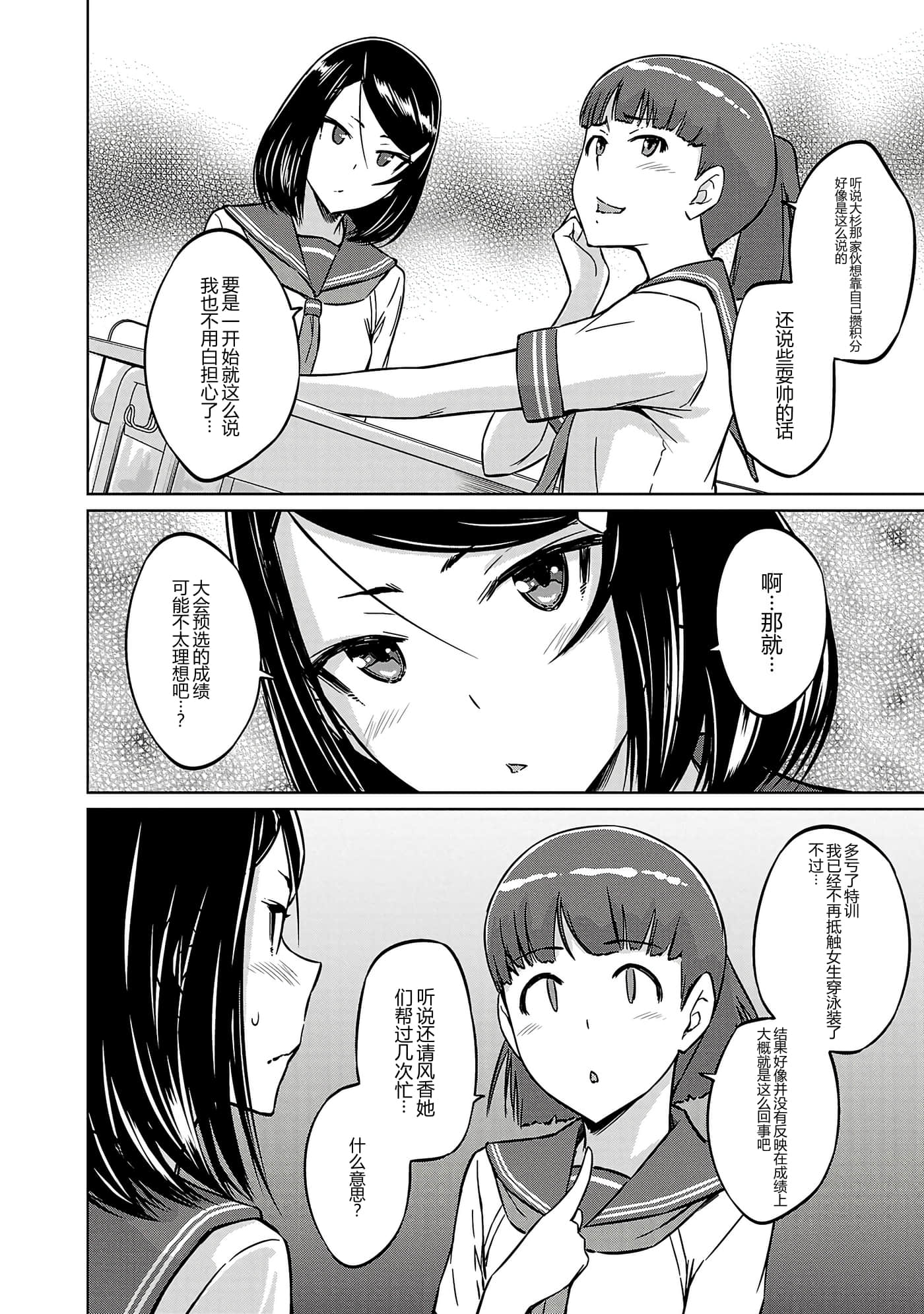第 143 页